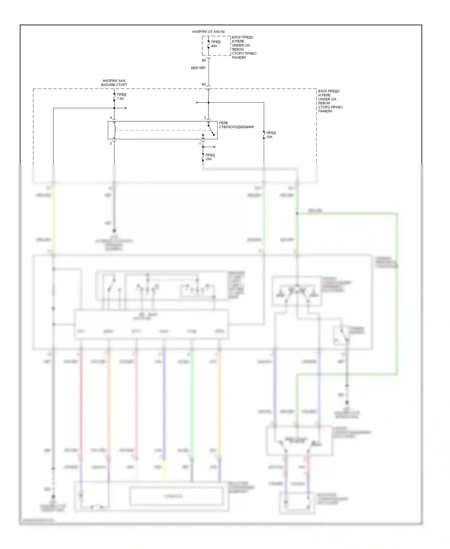 Element Honda YH2 (2003-2006): Стеклоподъемники электросхема 