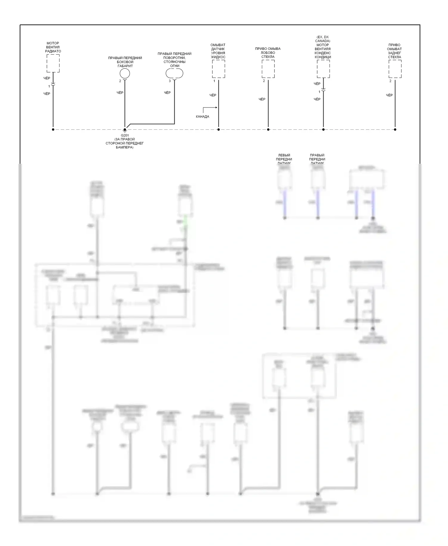 Element Honda YH2 (2003-2006): Электросхема точек подключения масс (2 из 4) 