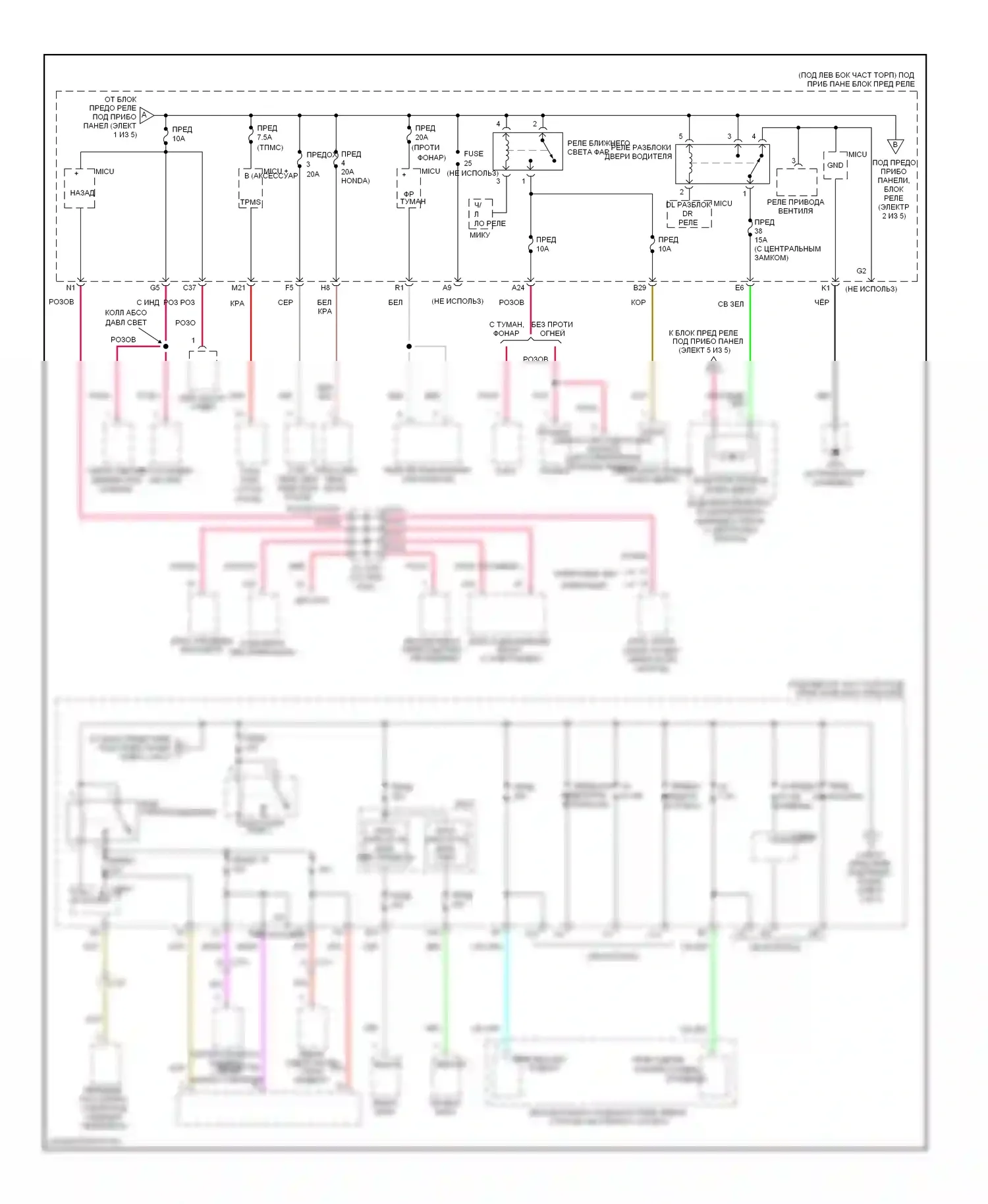 Fit Honda GE (2007-2014): Электросхема блока предохранителей реле (2 из 5) 