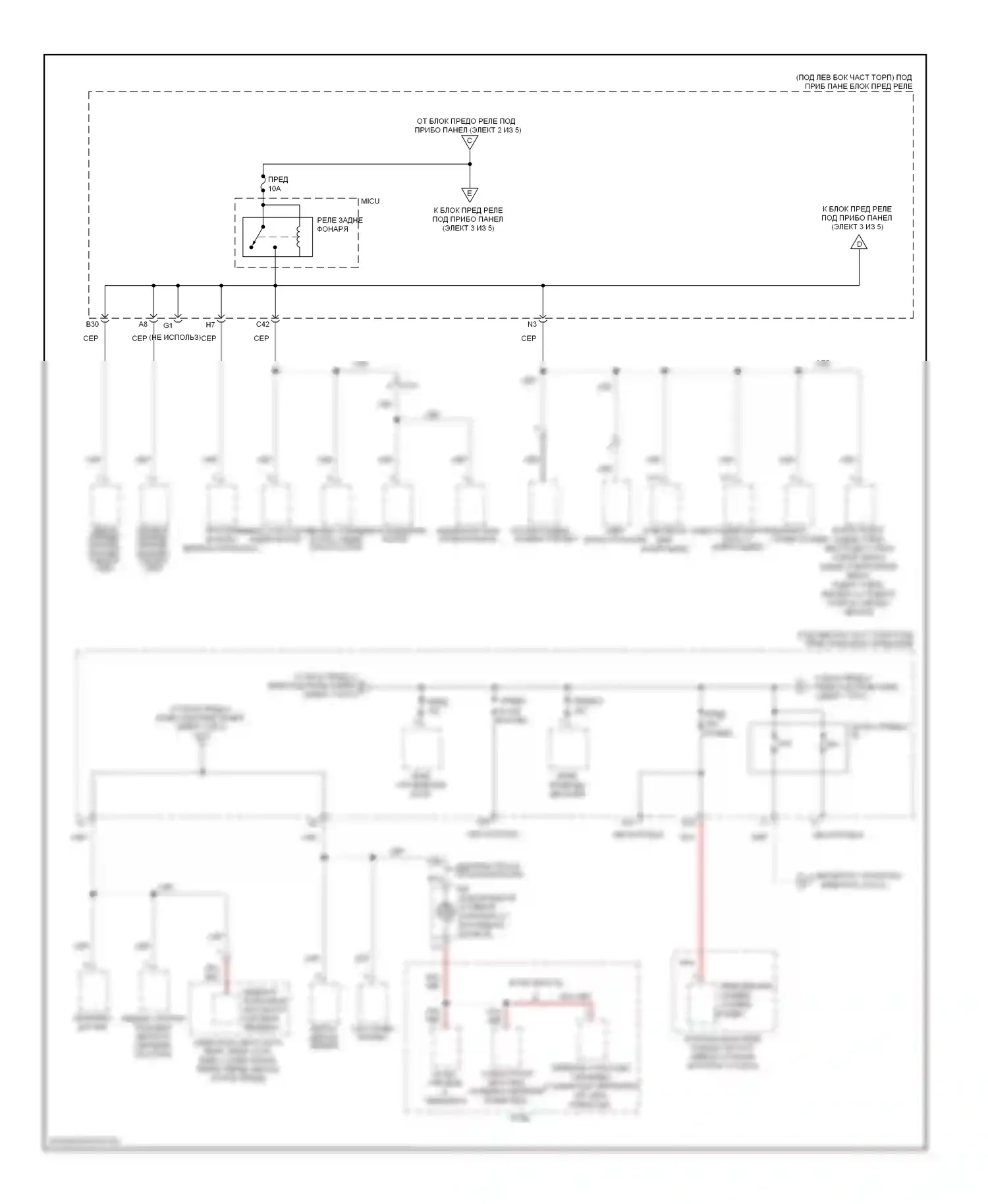 Fit Honda GE (2007-2014): Электросхема блока предохранителей реле (3 из 5) 