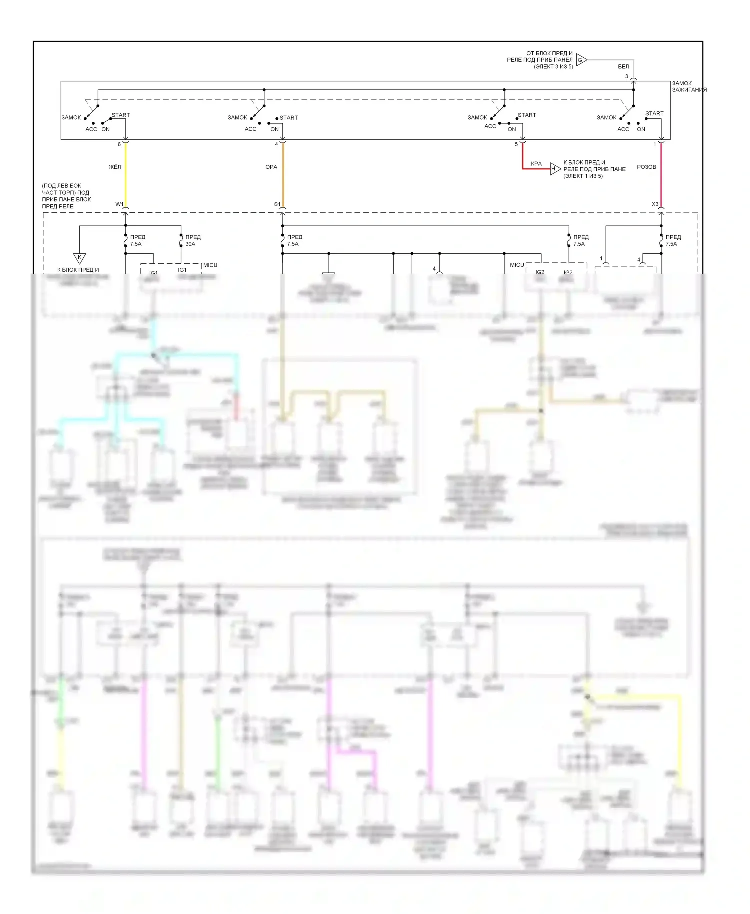 Fit Honda GE (2007-2014): Электросхема блока предохранителей реле (4 из 5) 