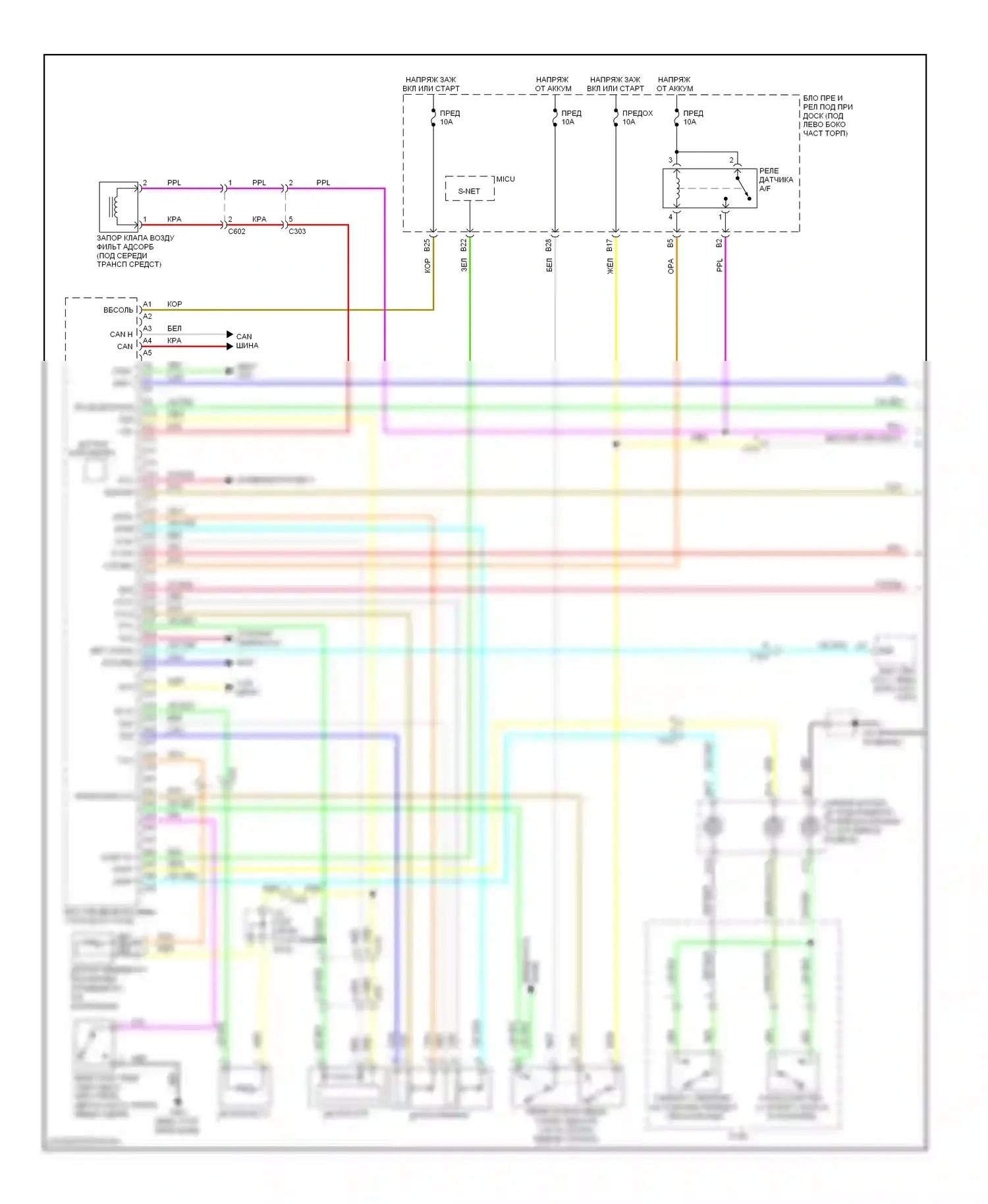 Fit Honda GE (2007-2014): Электросхема двигателя 1.5л (1 из 5) 