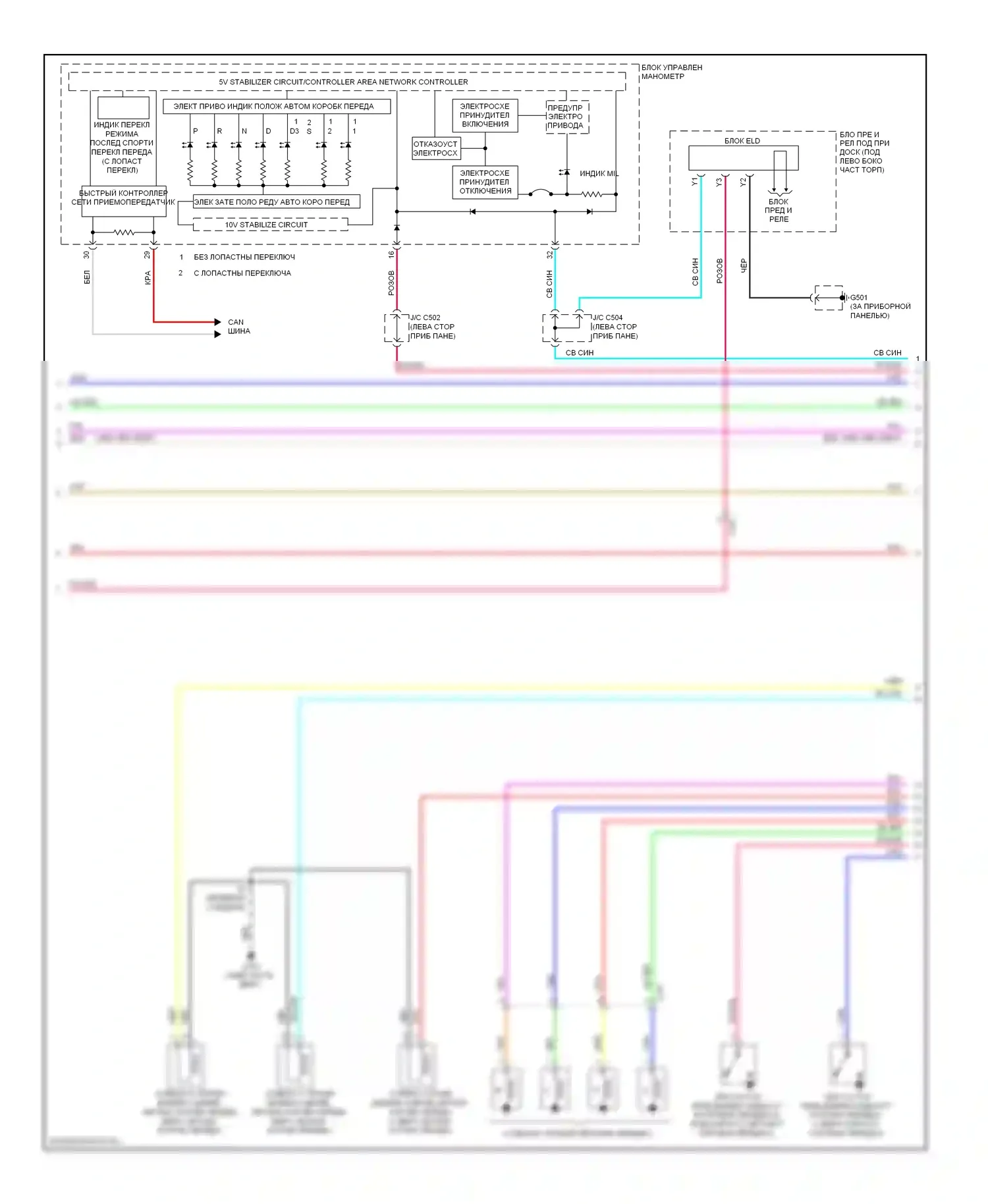 Fit Honda GE (2007-2014): Электросхема двигателя 1.5л (2 из 5) 