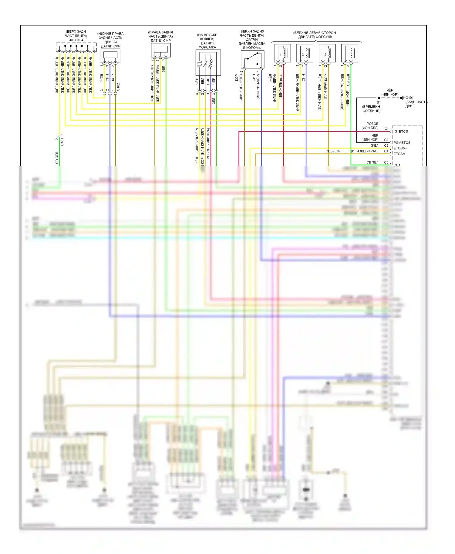 Fit Honda GE (2007-2014): Электросхема двигателя 1.5л (5 из 5) 
