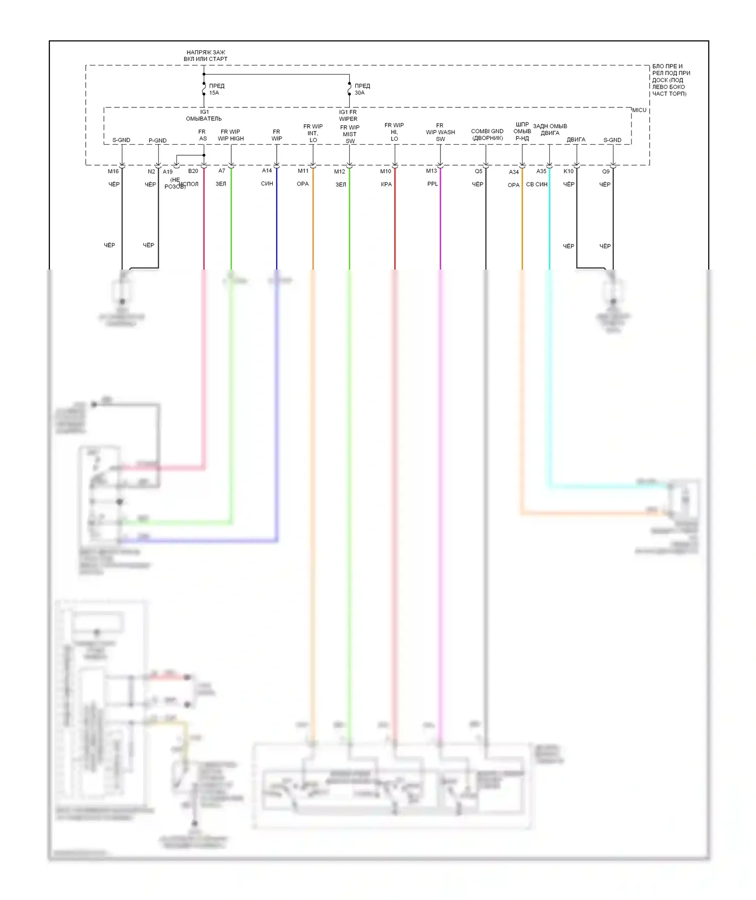 Fit Honda GE (2007-2014): Электросхема передних дворников и омывателей 