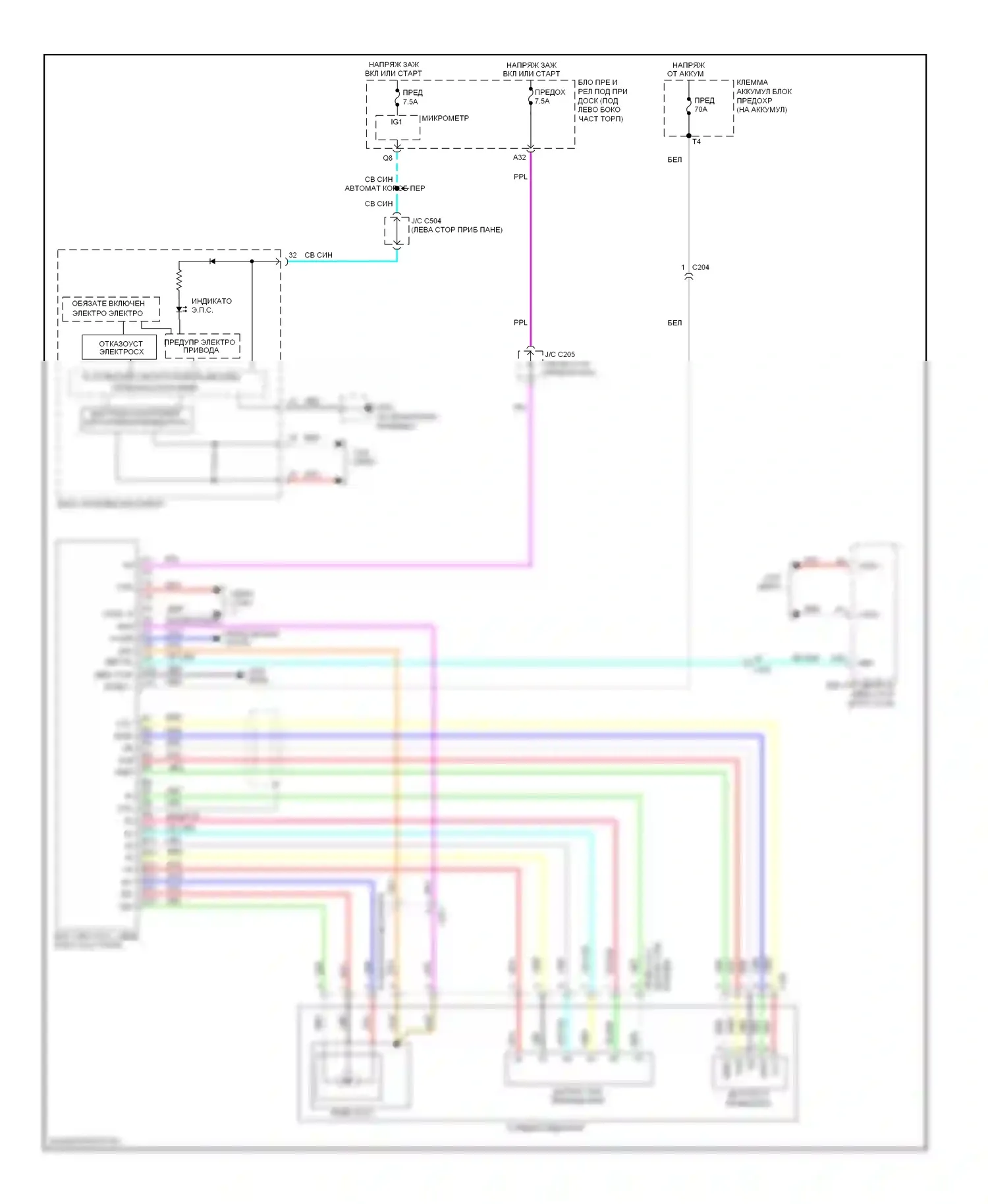 Fit Honda GE (2007-2014): Электросхема электроусилителя руля 