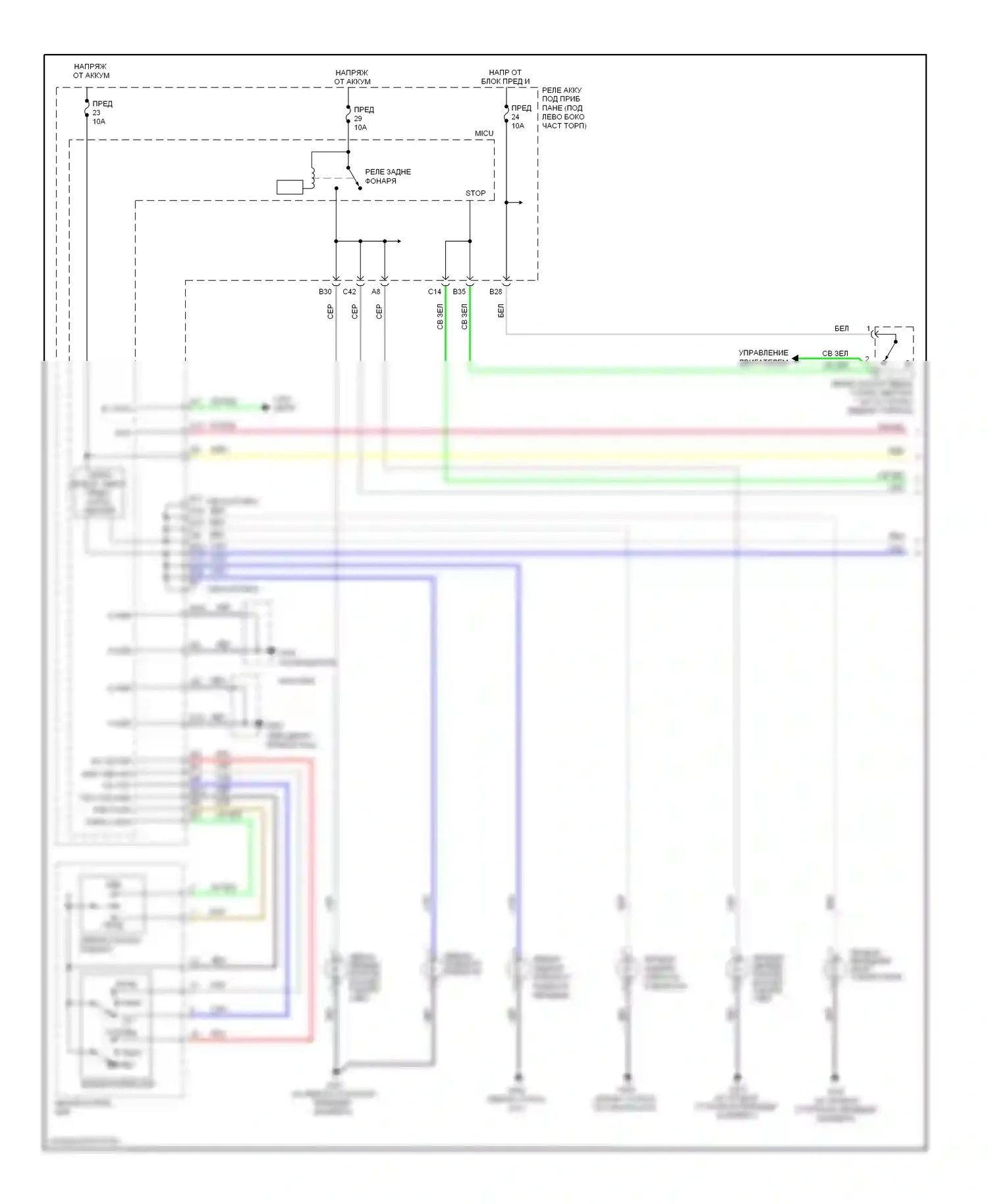 Fit Honda GE (2007-2014): Электросхема фар и фонарей (1 из 2) 
