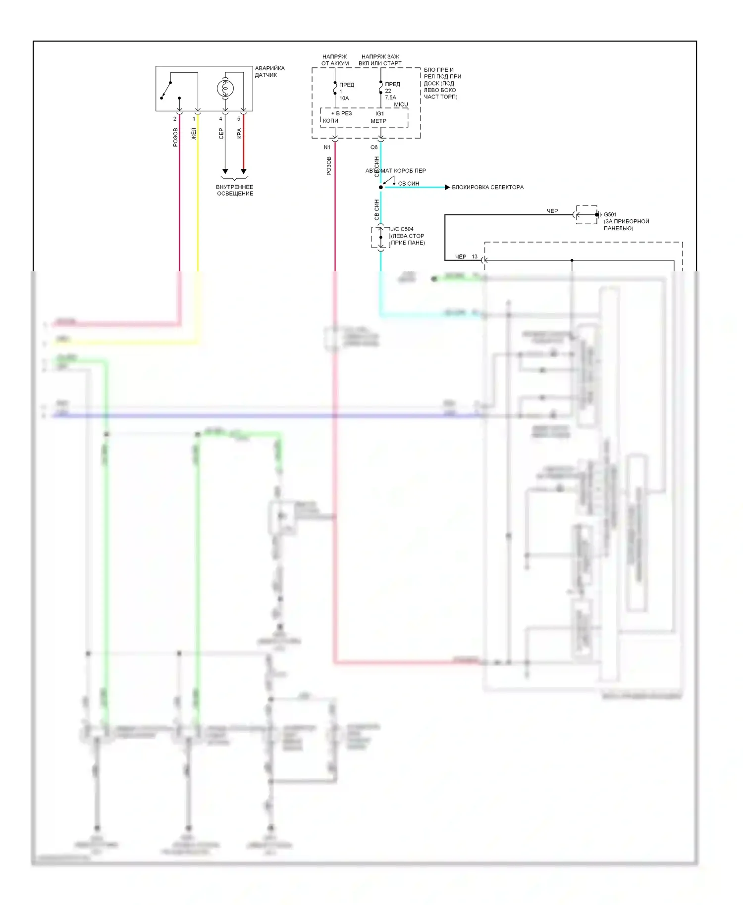 Fit Honda GE (2007-2014): Электросхема фар и фонарей (2 из 2) 