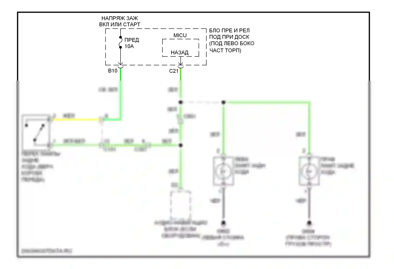 Fit Honda GE (2007-2014): Электросхема резервных ламп, мкп 