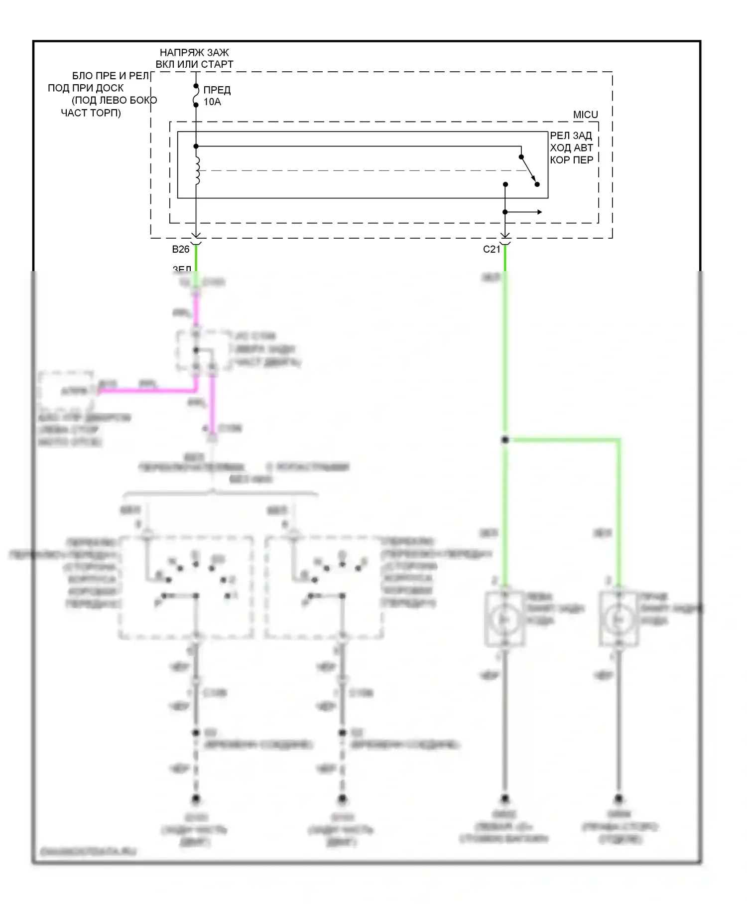Fit Honda GE (2007-2014): Фонари заднего хода электросхема, автоматическая коробка передач 