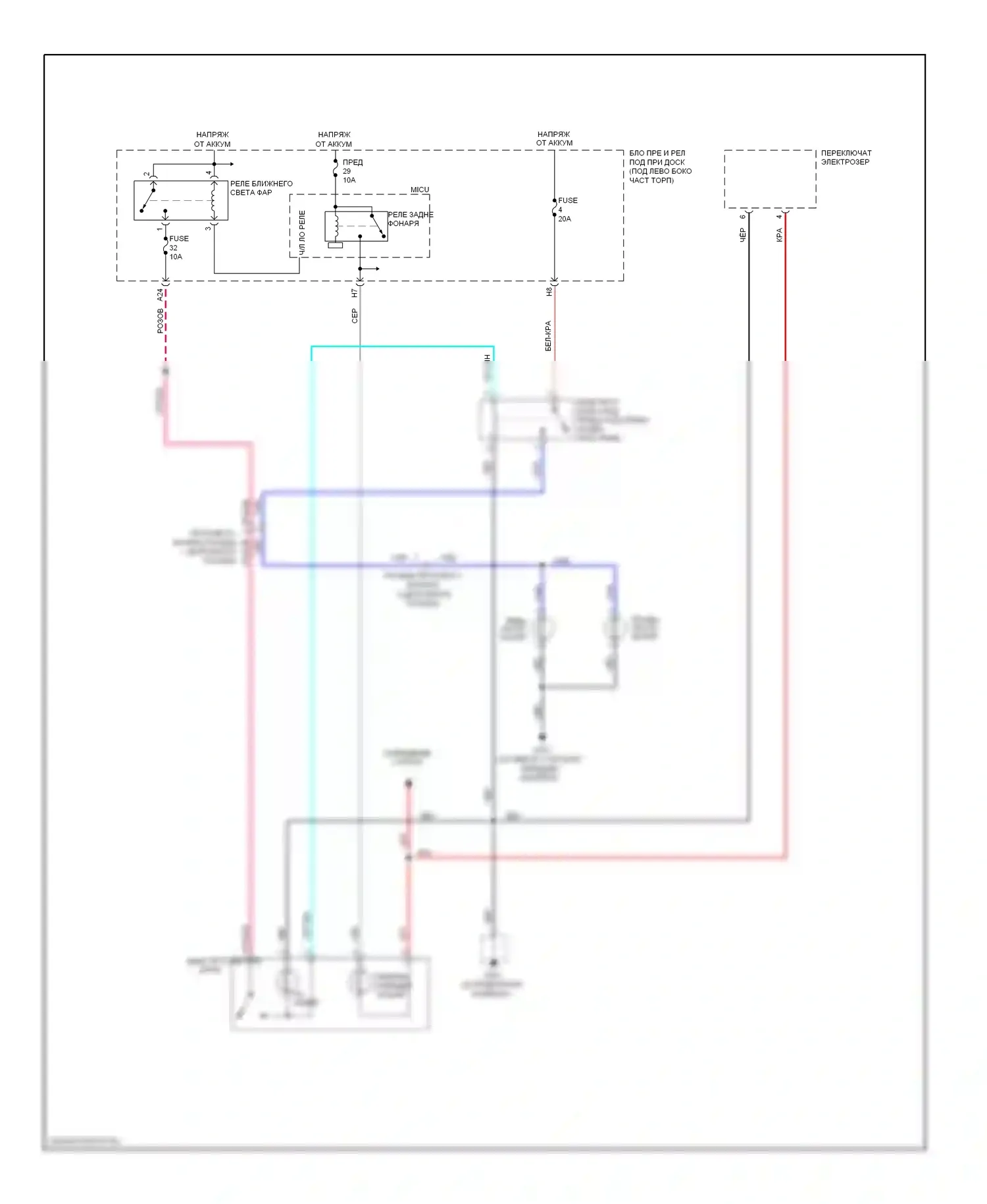 Fit Honda GE (2007-2014): Электросхема противотуманной фары, приспособление 