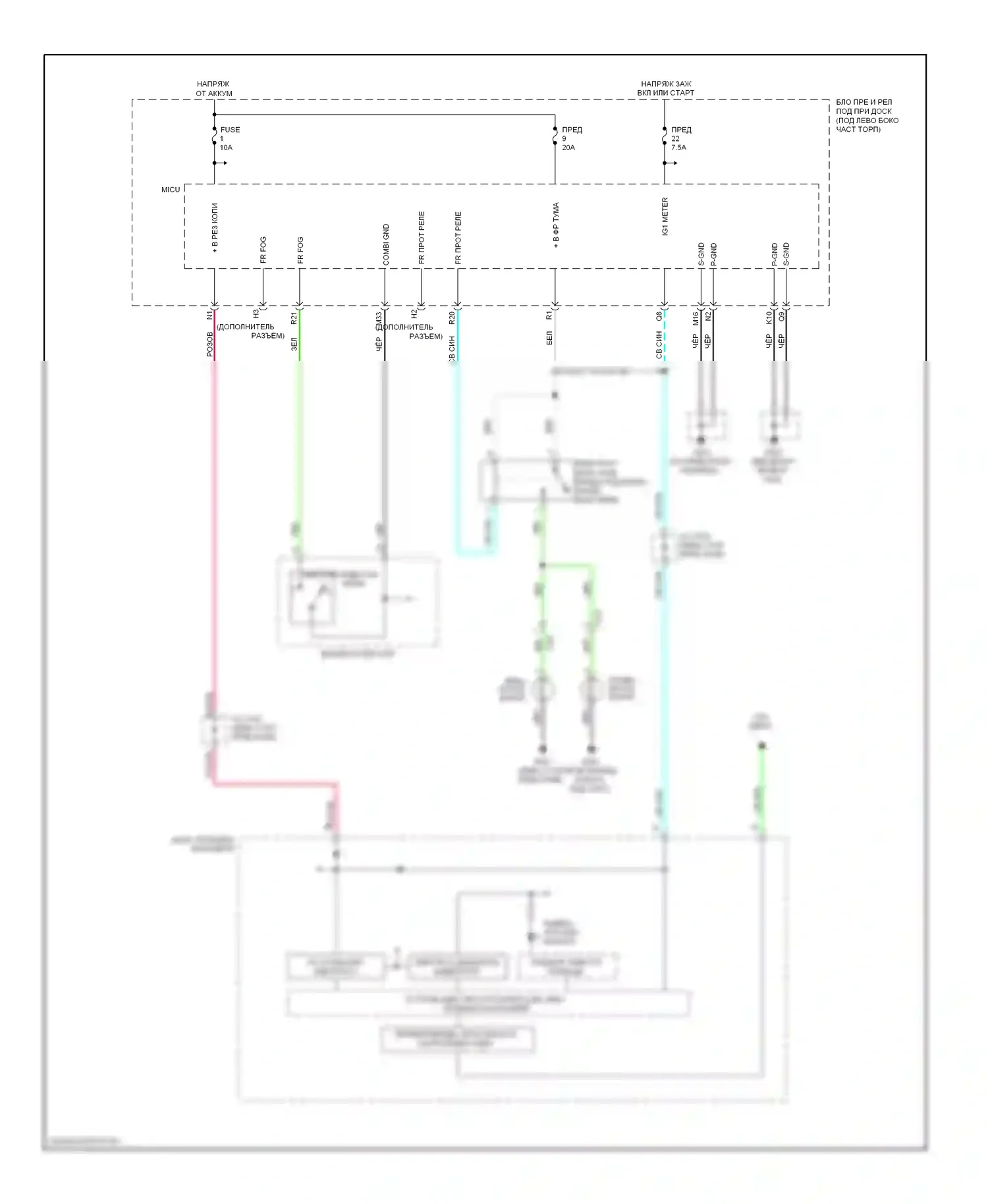 Fit Honda GE (2007-2014): Электросхема противотуманной фары, заводская установка 