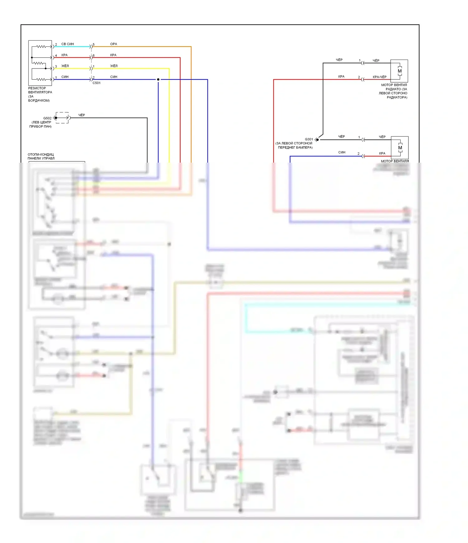 Fit Honda GE (2007-2014): Электросхема ручного кондиционера (1 из 2) 
