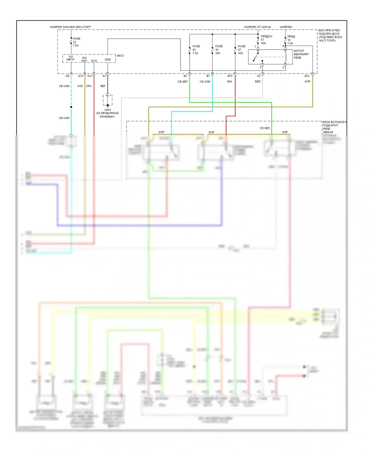 Fit Honda GE (2007-2014): Электросхема ручного кондиционера (2 из 2) 