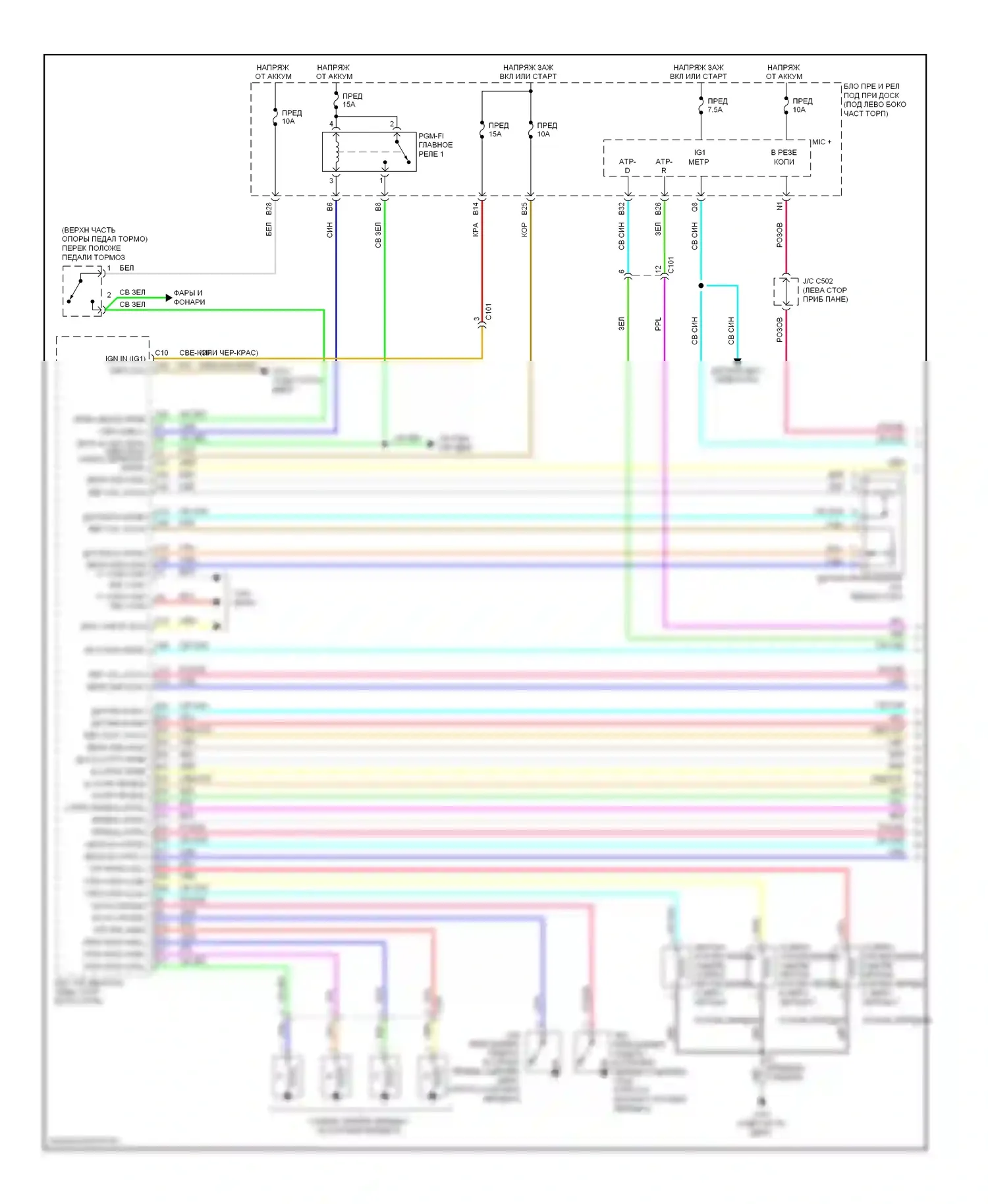 Fit Honda GE (2007-2014): Электросхема коробки передач (1 из 2) 