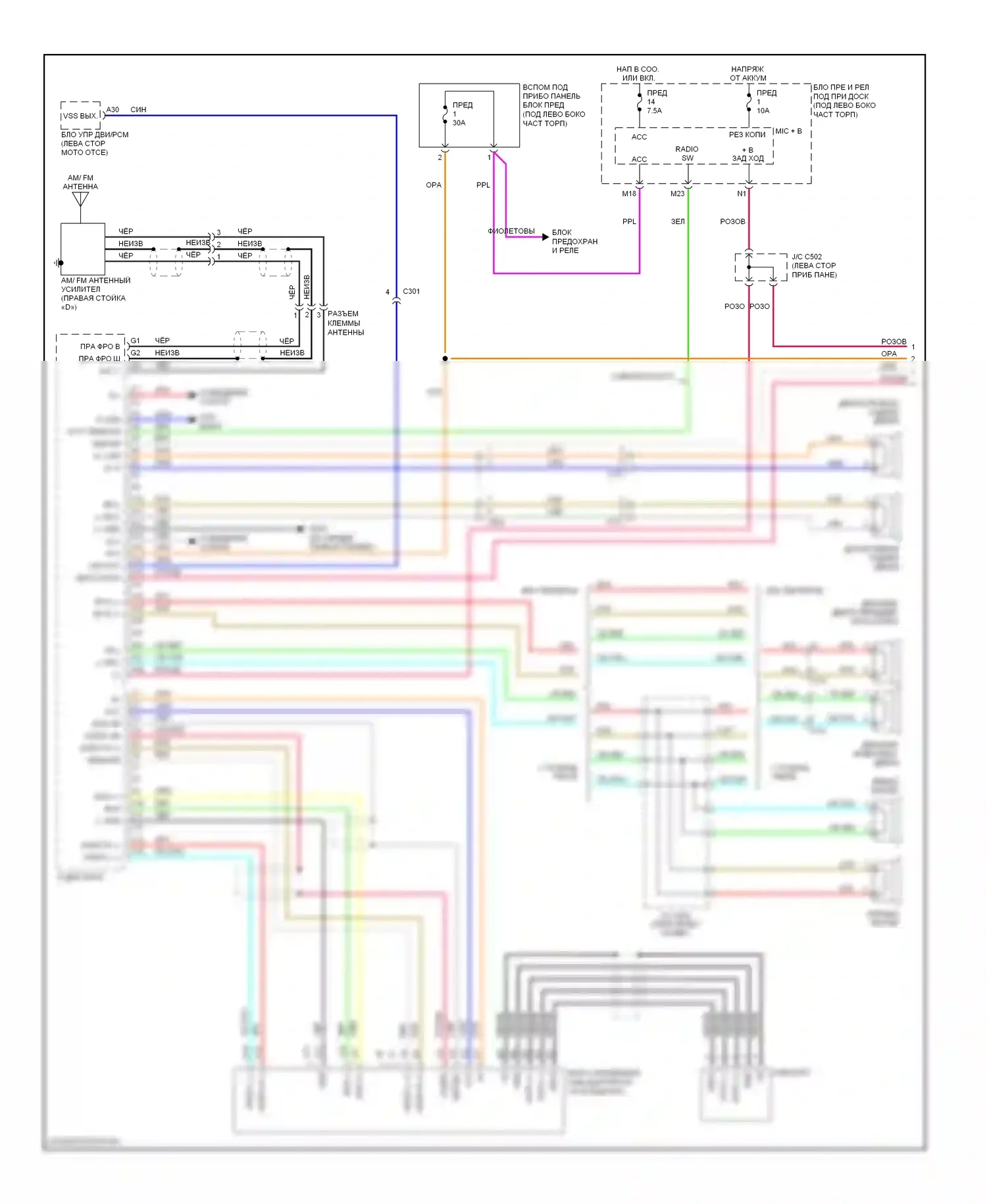 Fit Honda GE (2007-2014): Электросхема магнитолы, без навигации (1 из 2) 