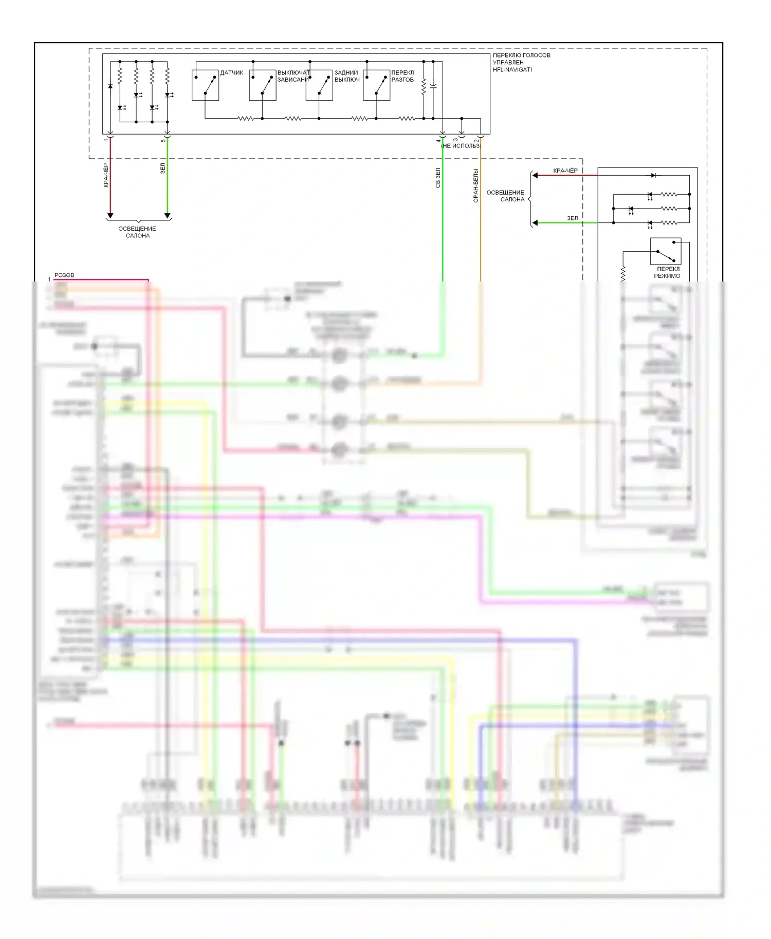 Fit Honda GE (2007-2014): Электросхема магнитолы, с навигацией (2 из 2) 