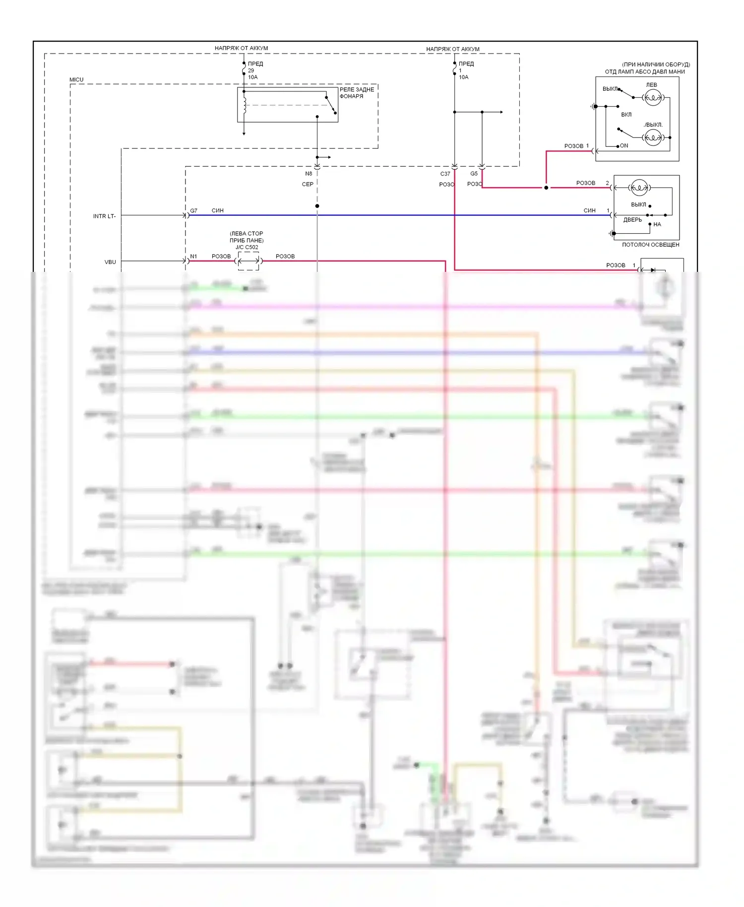 Fit Honda GE (2007-2014): Электросхема освещения салона 