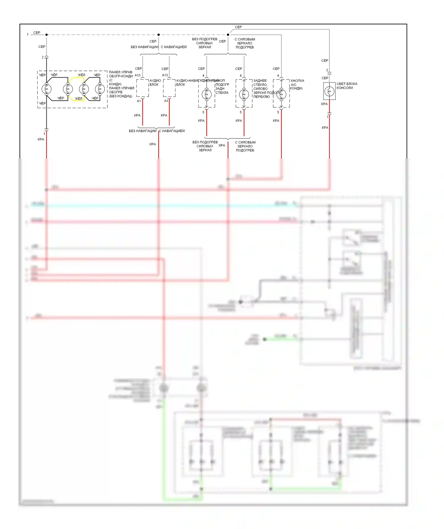 Fit Honda GE (2007-2014): Электросхема подсветки приборной панели (2 из 2) 