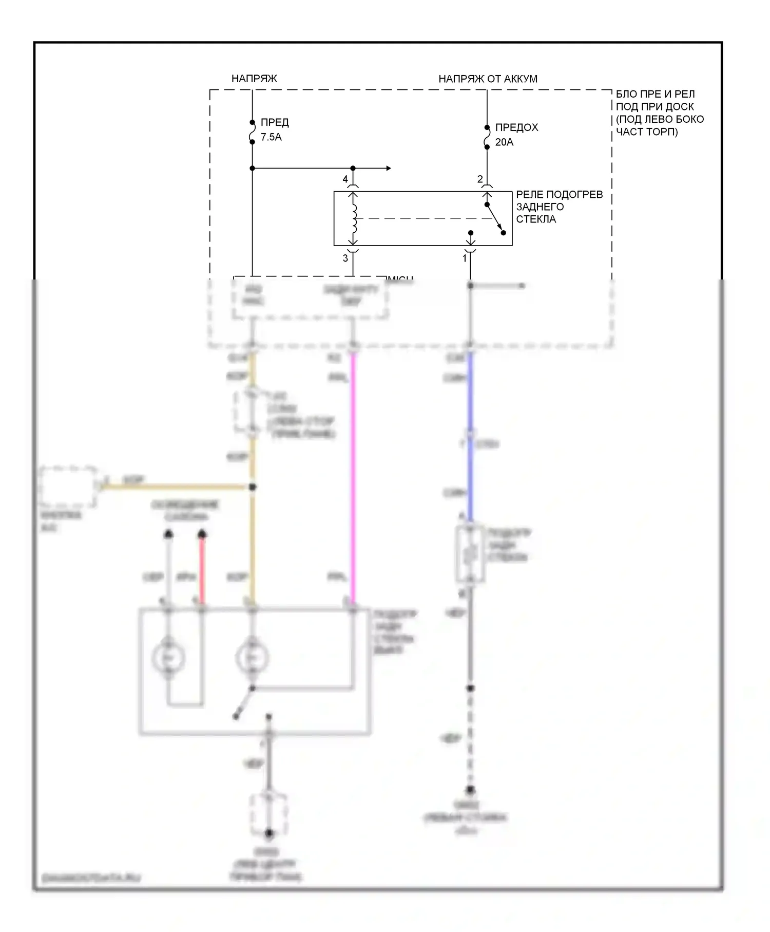 Fit Honda GE (2007-2014): Размагничивает монтажную электросхему, без подогрева зеркала питания 
