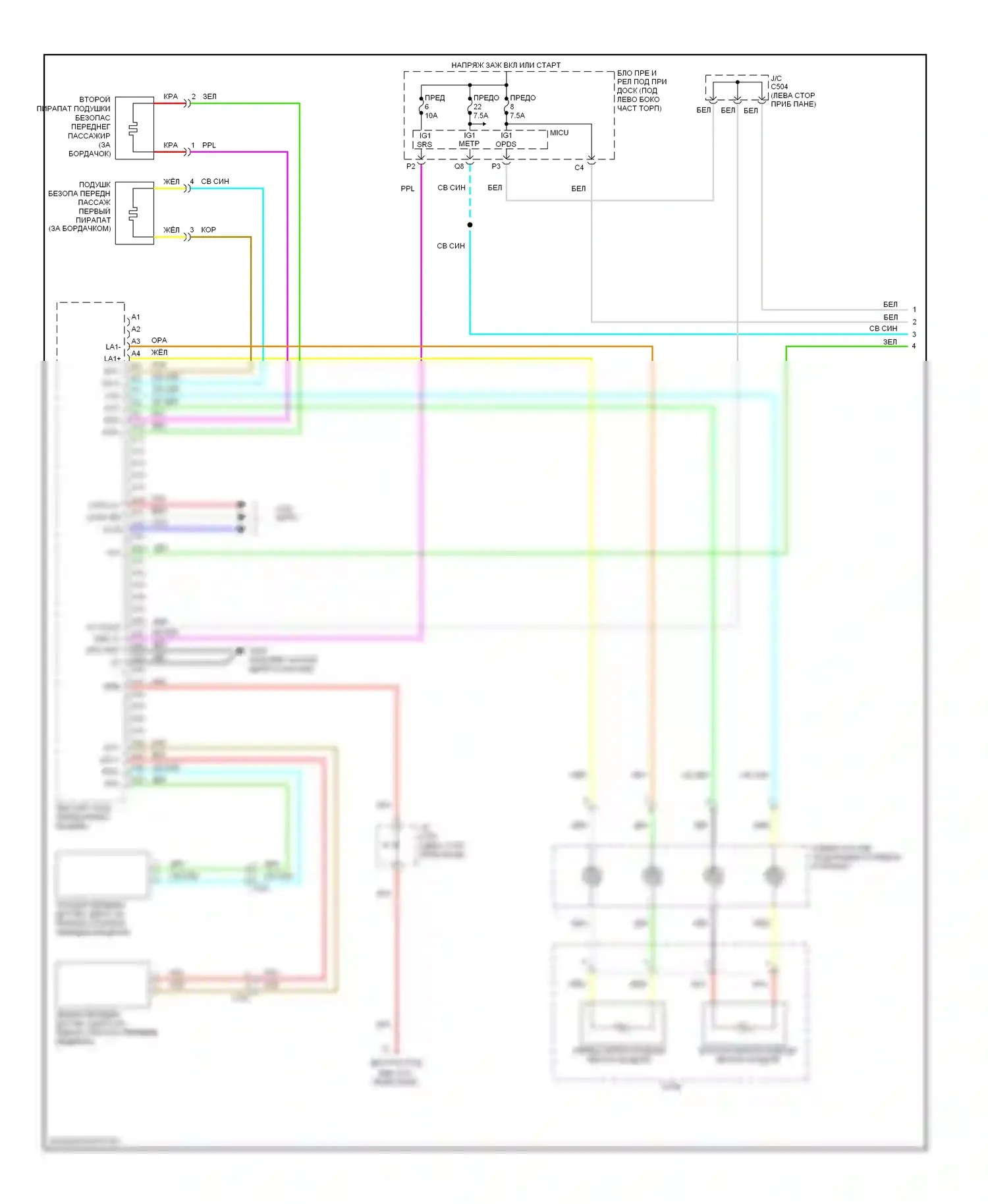 Fit Honda GE (2007-2014): Электросхема подушек безопасности (1 из 3) 