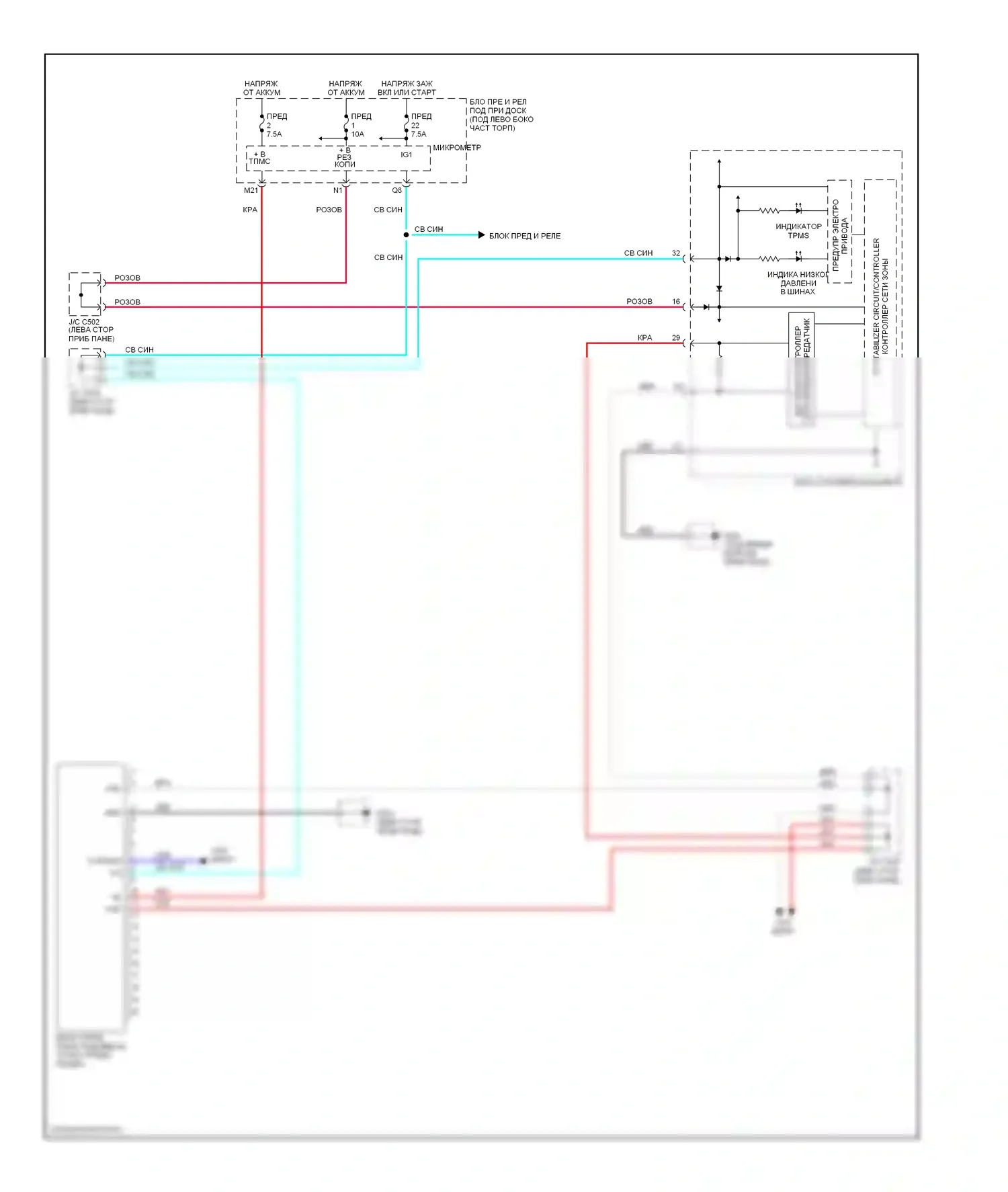 Fit Honda GE (2007-2014): Электросхема контроля давления в шинах 