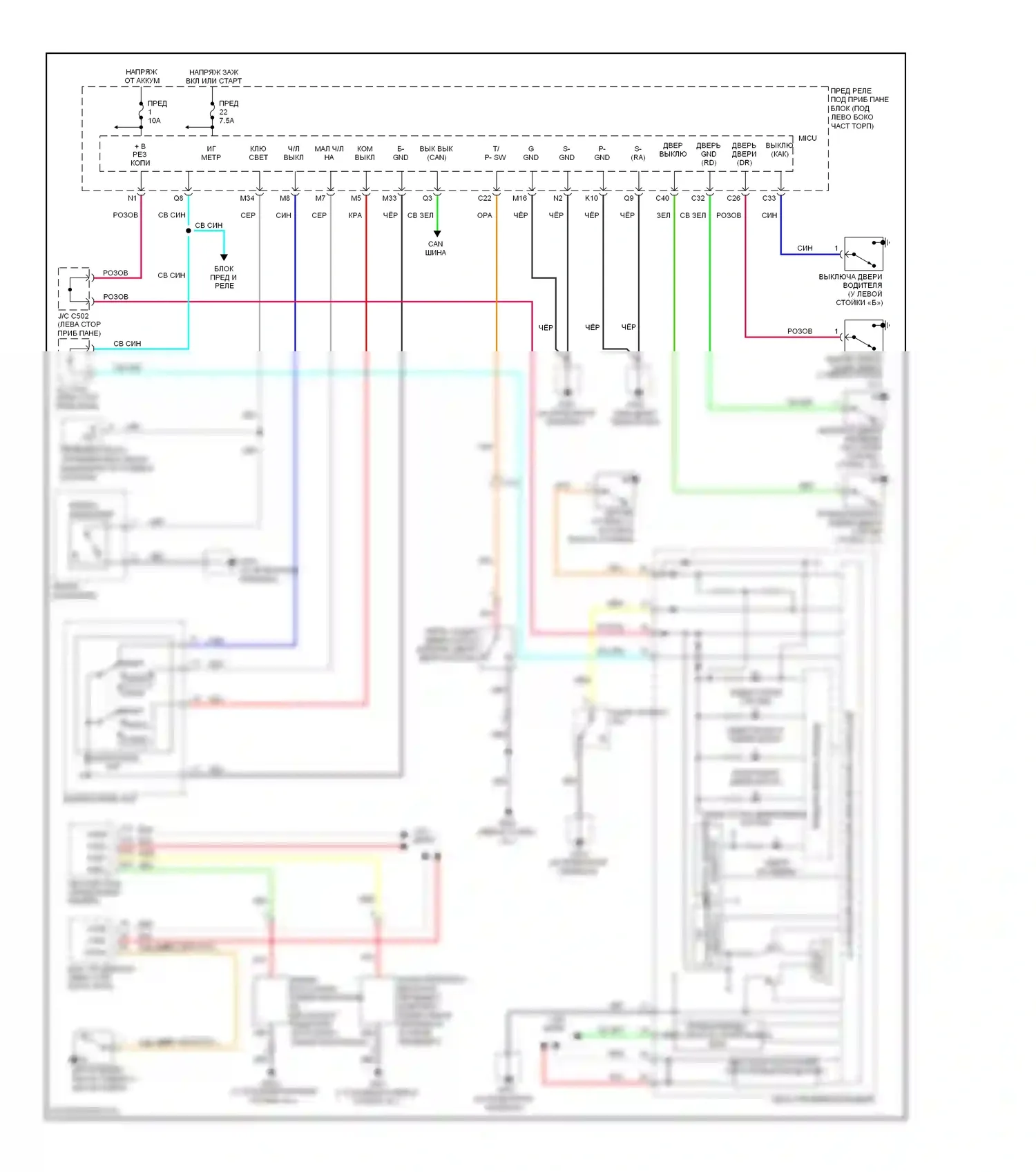 Fit Honda GE (2007-2014): Электросхема утора 