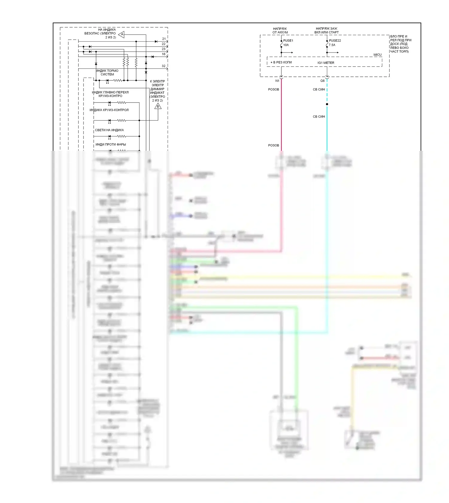Fit Honda GE (2007-2014): Электросхема приборной панели (1 из 2) 