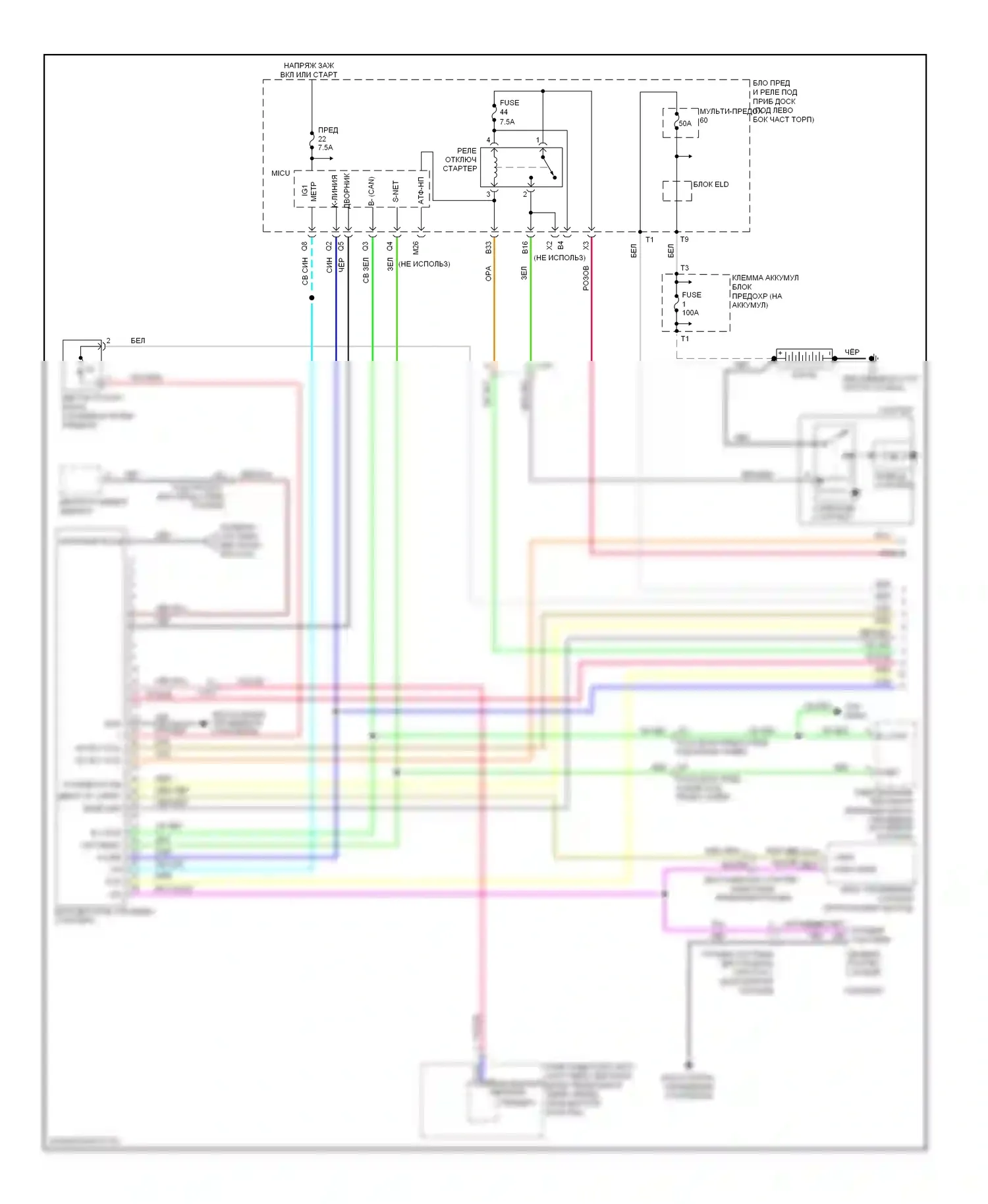 Fit Honda GE (2007-2014): Электросхема удаленного стартера (1 из 2) 
