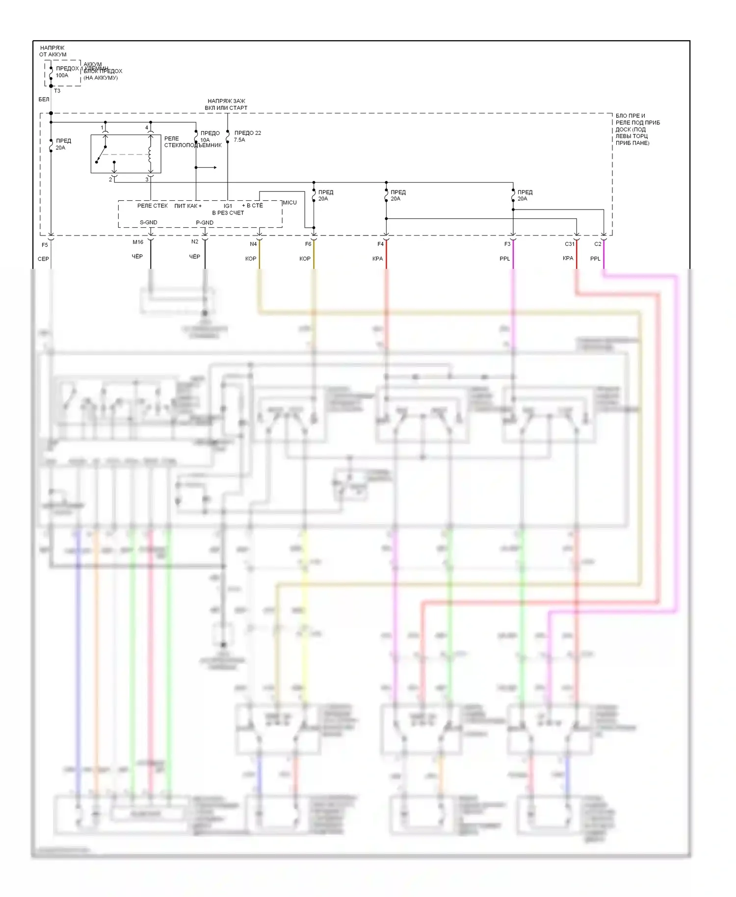 Fit Honda GE (2007-2014): Стеклоподъемники электросхема 