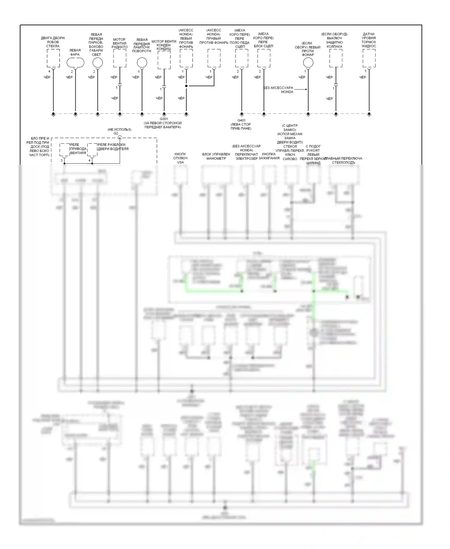 Fit Honda GE (2007-2014): Электросхема точек подключения масс (2 из 3) 
