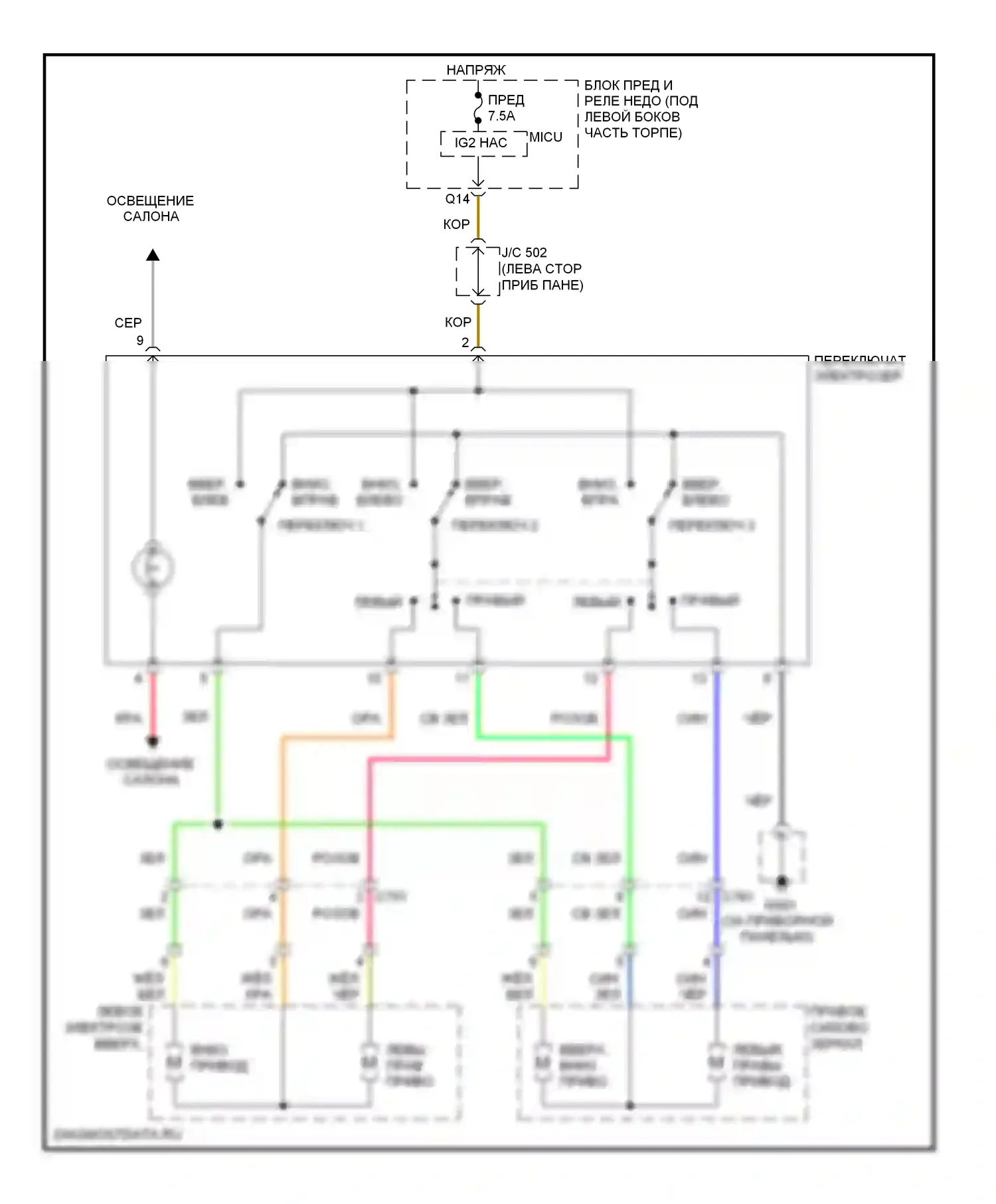 Fit Honda GE (2007-2014): Электросхема управления зеркалами заднего вида 