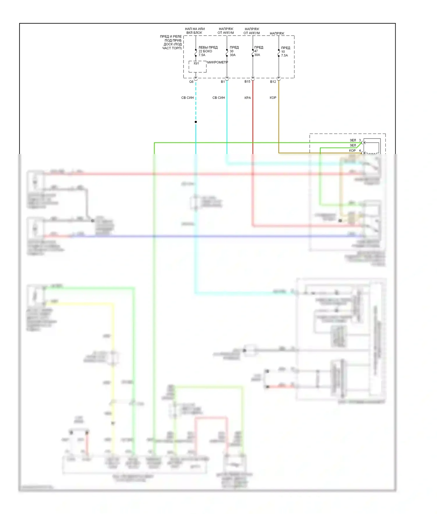 Fit Honda GE (2007-2014): Электросхема вентилятора охлаждения 