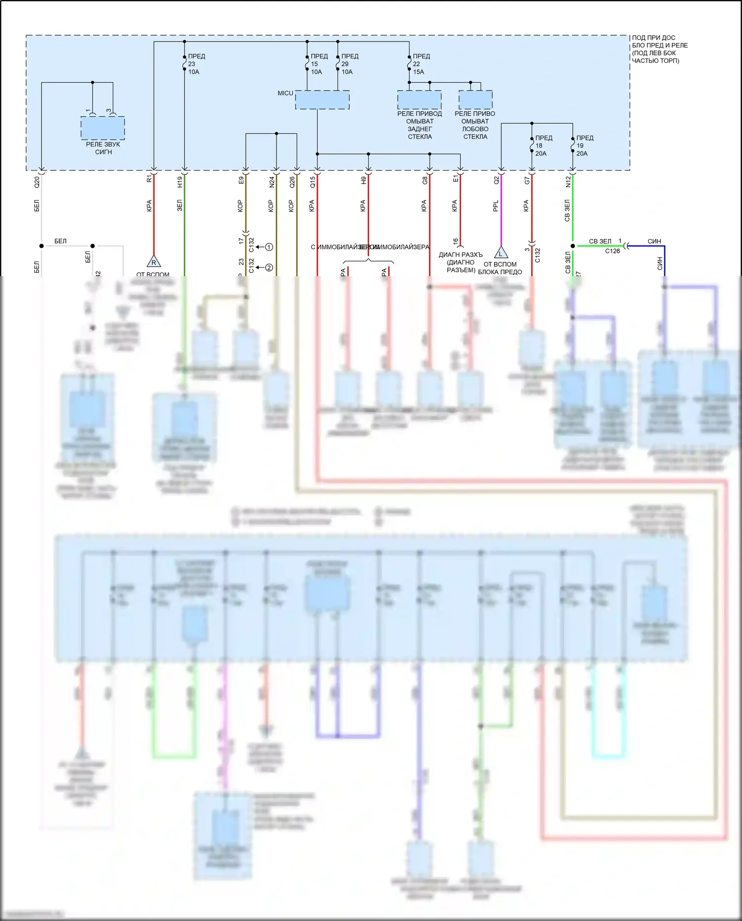 Fit Honda GP рестайлинг (2017-2020): Электросхема блока предохранителей реле (3 из 6) 