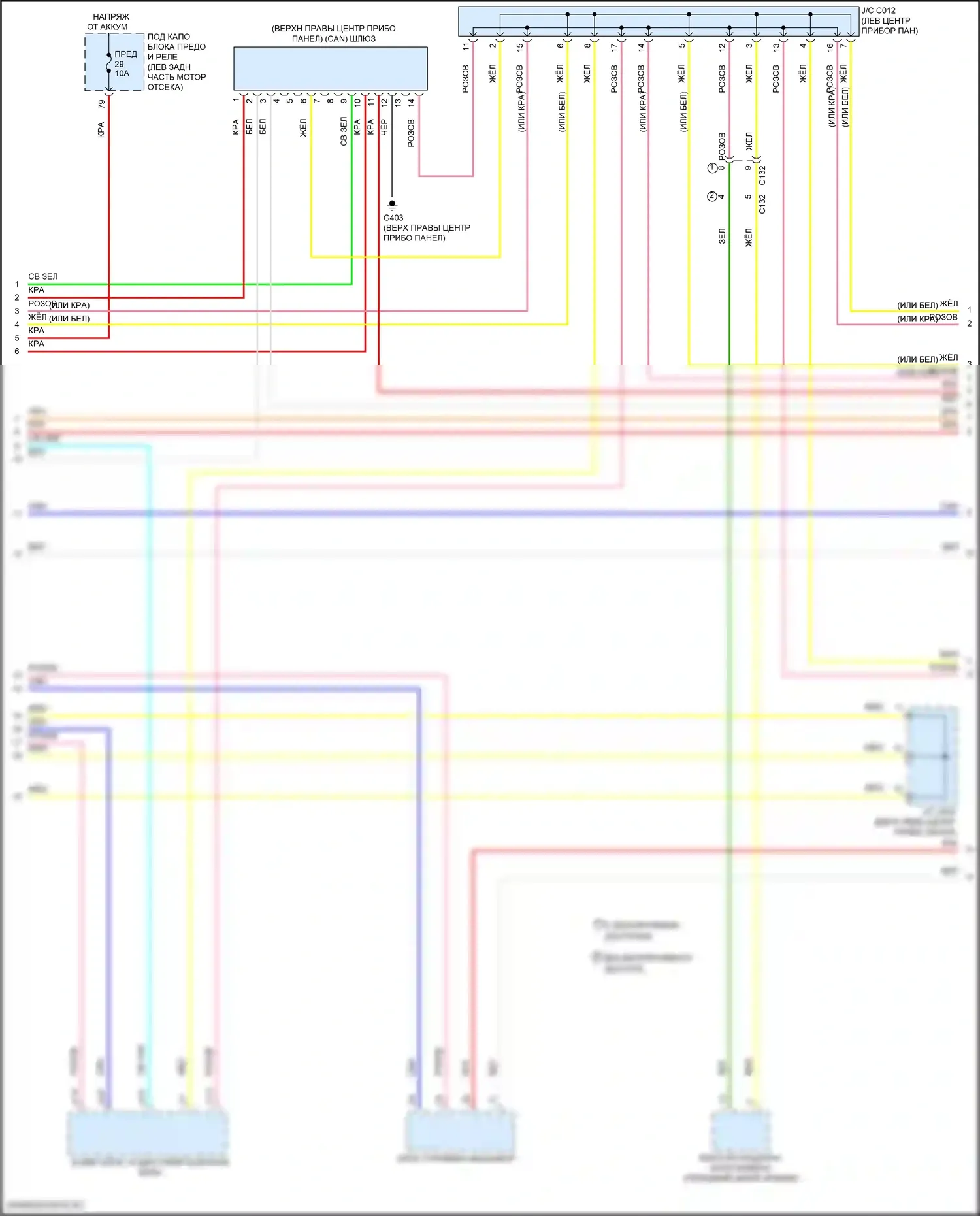 Fit Honda GP рестайлинг (2017-2020): Электросхема компьютерной информационной линии, со шлюзом (can) (2 из 3) 