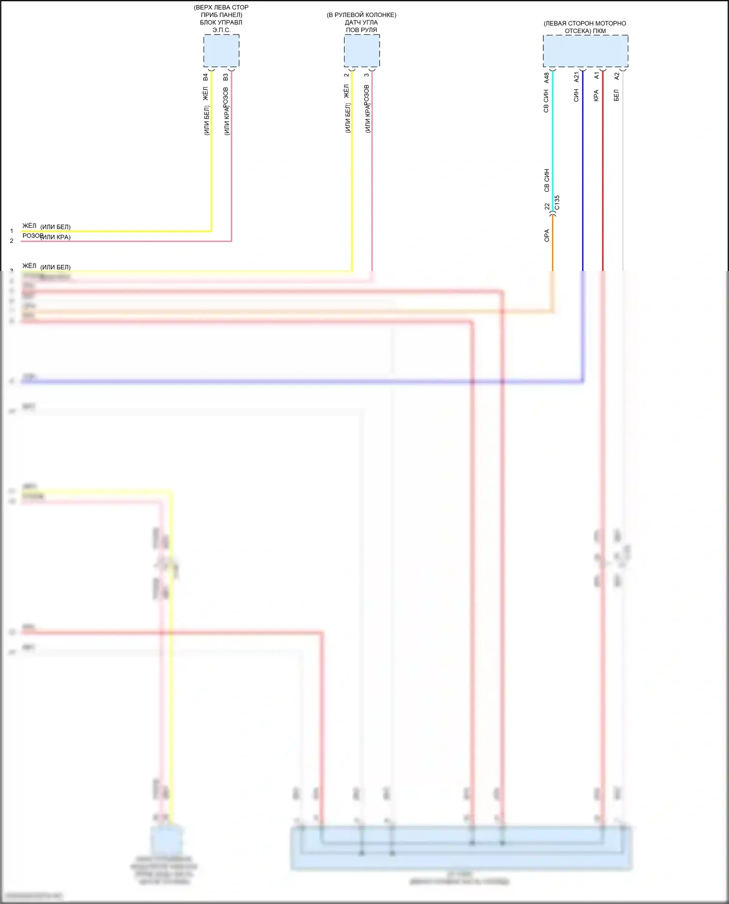 Fit Honda GP рестайлинг (2017-2020): Электросхема компьютерной информационной линии, со шлюзом (can) (3 из 3) 