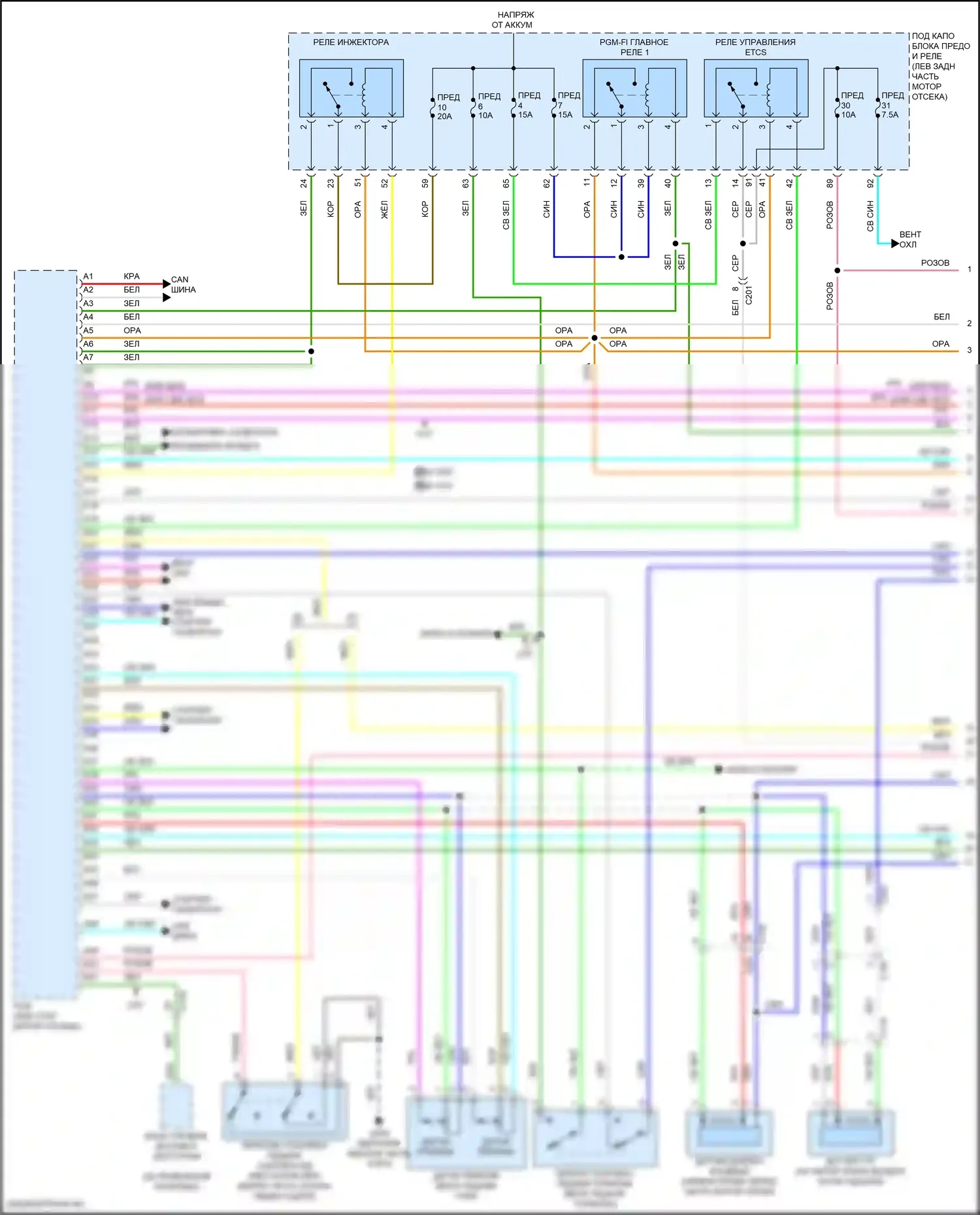 Fit Honda GP рестайлинг (2017-2020): Электросхема двигателя 1.5л (1 из 8) 