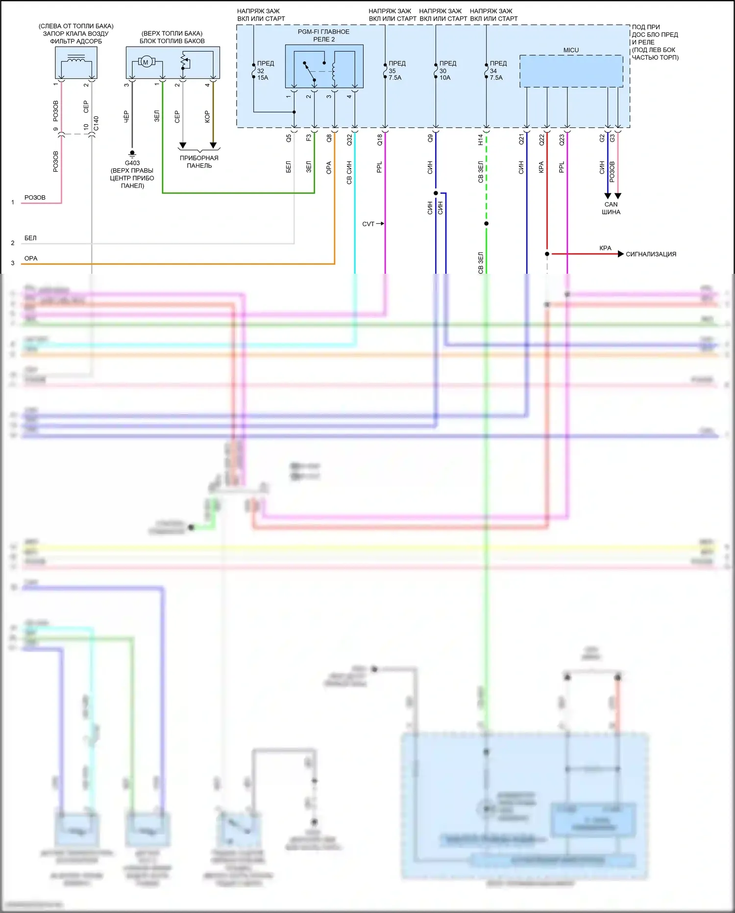 Fit Honda GP рестайлинг (2017-2020): Электросхема двигателя 1.5л (2 из 8) 