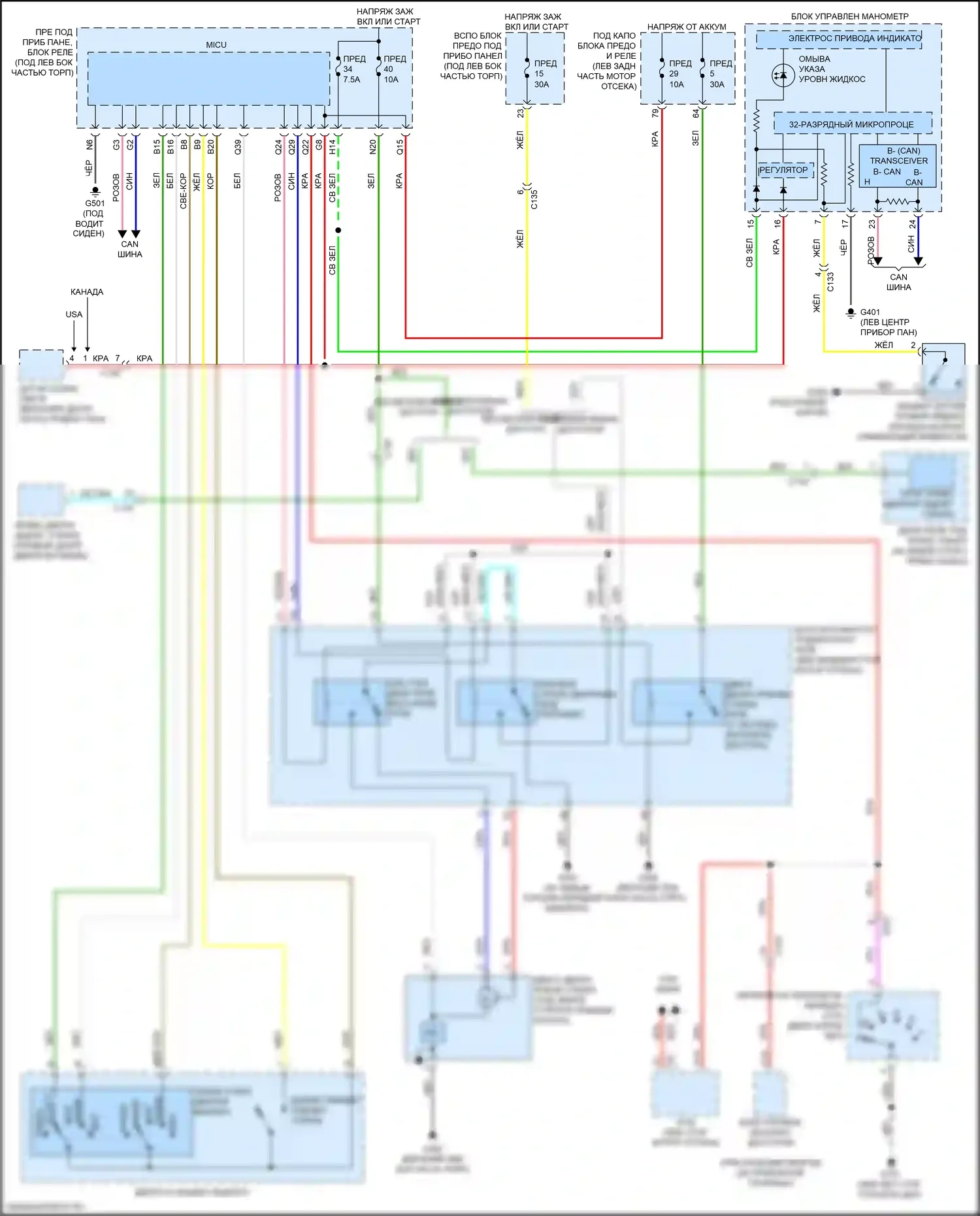 Fit Honda GP рестайлинг (2017-2020): Электросхема передних дворников и омывателей 
