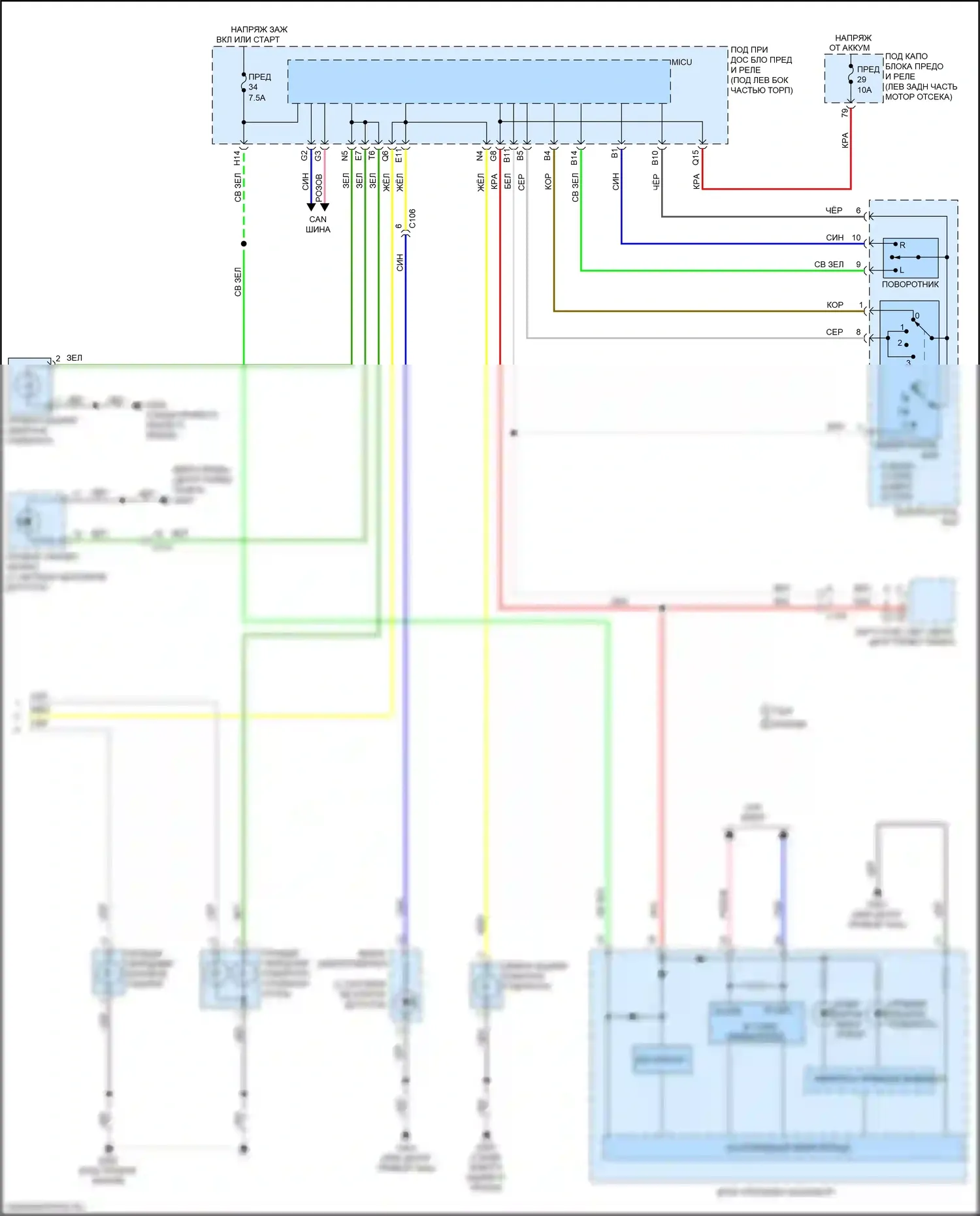 Fit Honda GP рестайлинг (2017-2020): Электросхема фар и фонарей (2 из 2) 