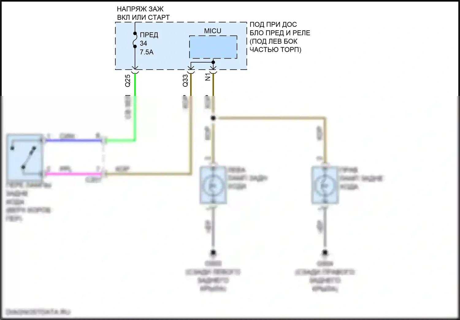 Fit Honda GP рестайлинг (2017-2020): Электросхема резервных ламп, мкп 