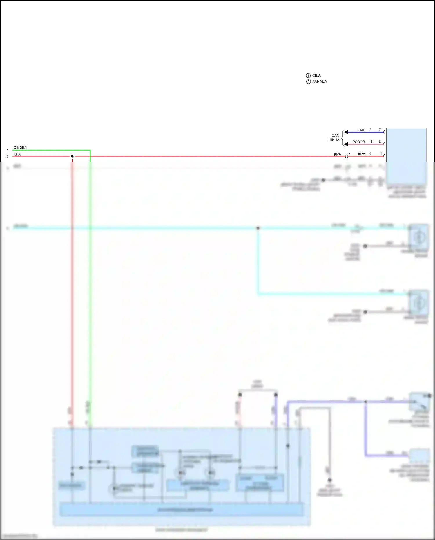 Fit Honda GP рестайлинг (2017-2020): Электросхема фар (2 из 2) 