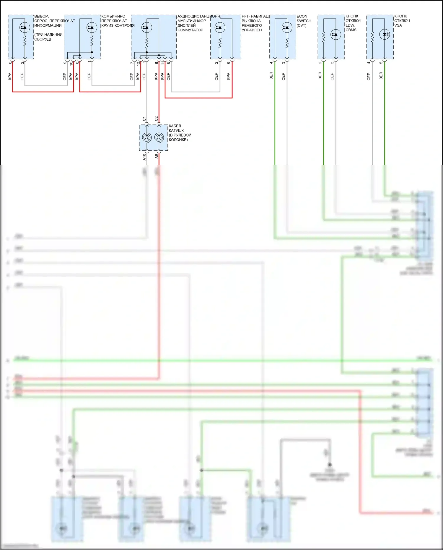 Fit Honda GP рестайлинг (2017-2020): Электросхема подсветки приборной панели (2 из 3) 