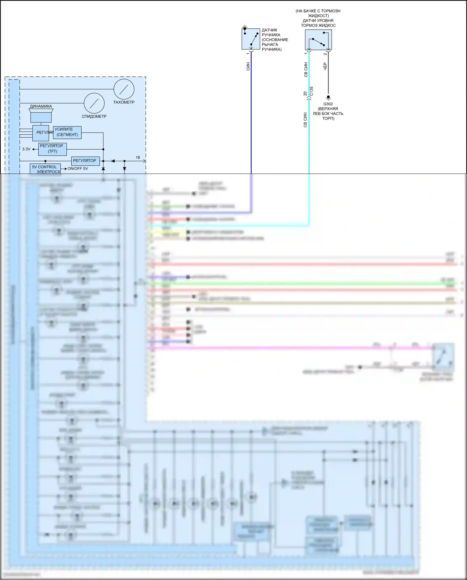 Fit Honda GP рестайлинг (2017-2020): Электросхема приборной панели, без многоинформационного дисплея (1 из 3) 