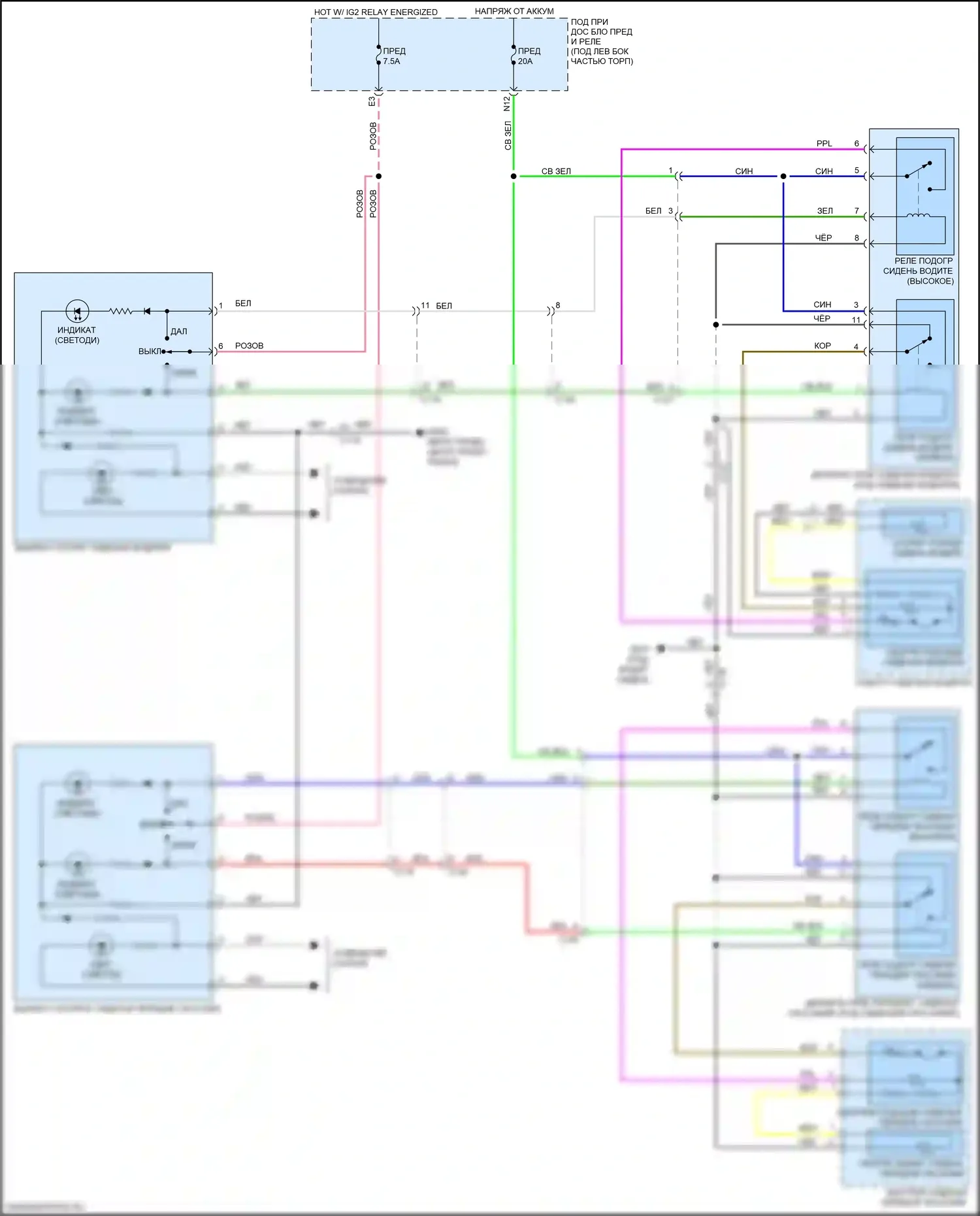 Fit Honda GP рестайлинг (2017-2020): Электросхема сидений 