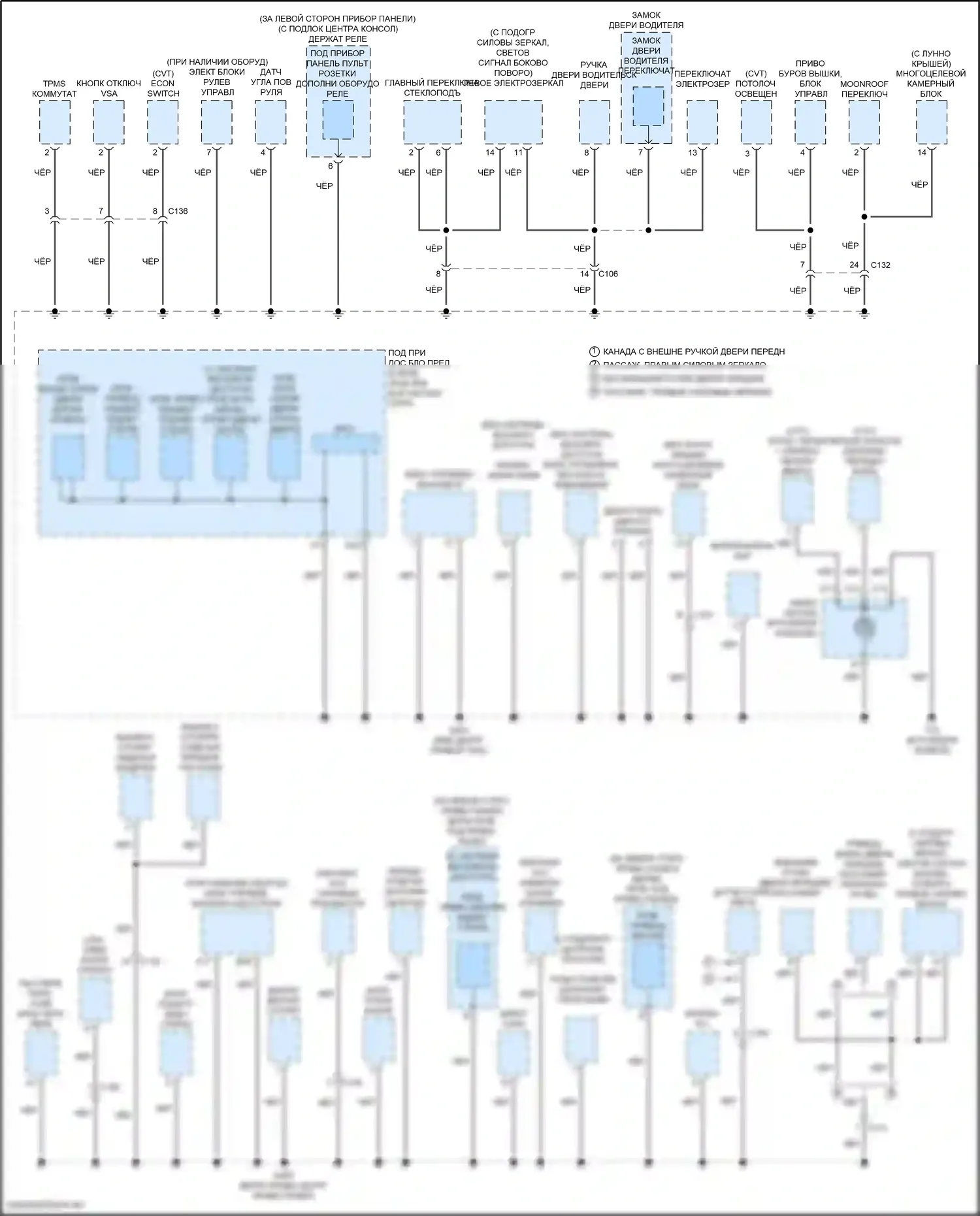 Fit Honda GP рестайлинг (2017-2020): Электросхема точек подключения масс (2 из 3) 