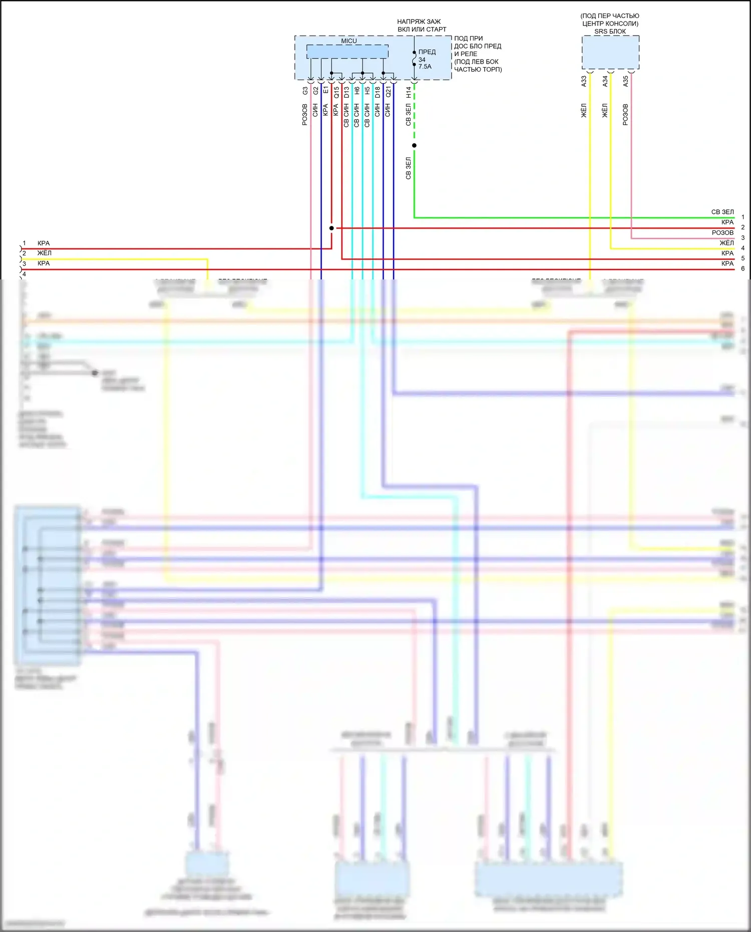 Fit Honda GR (2019-2022): Электросхема компьютерной информационной линии, со шлюзом (can) (1 из 3) 