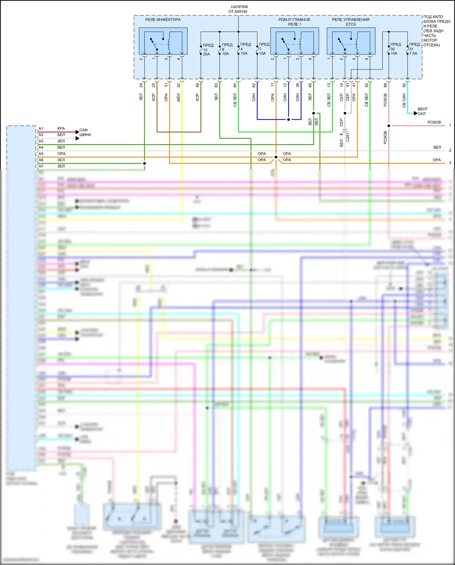 Fit Honda GR (2019-2022): Электросхема двигателя 1.5л (1 из 8) 