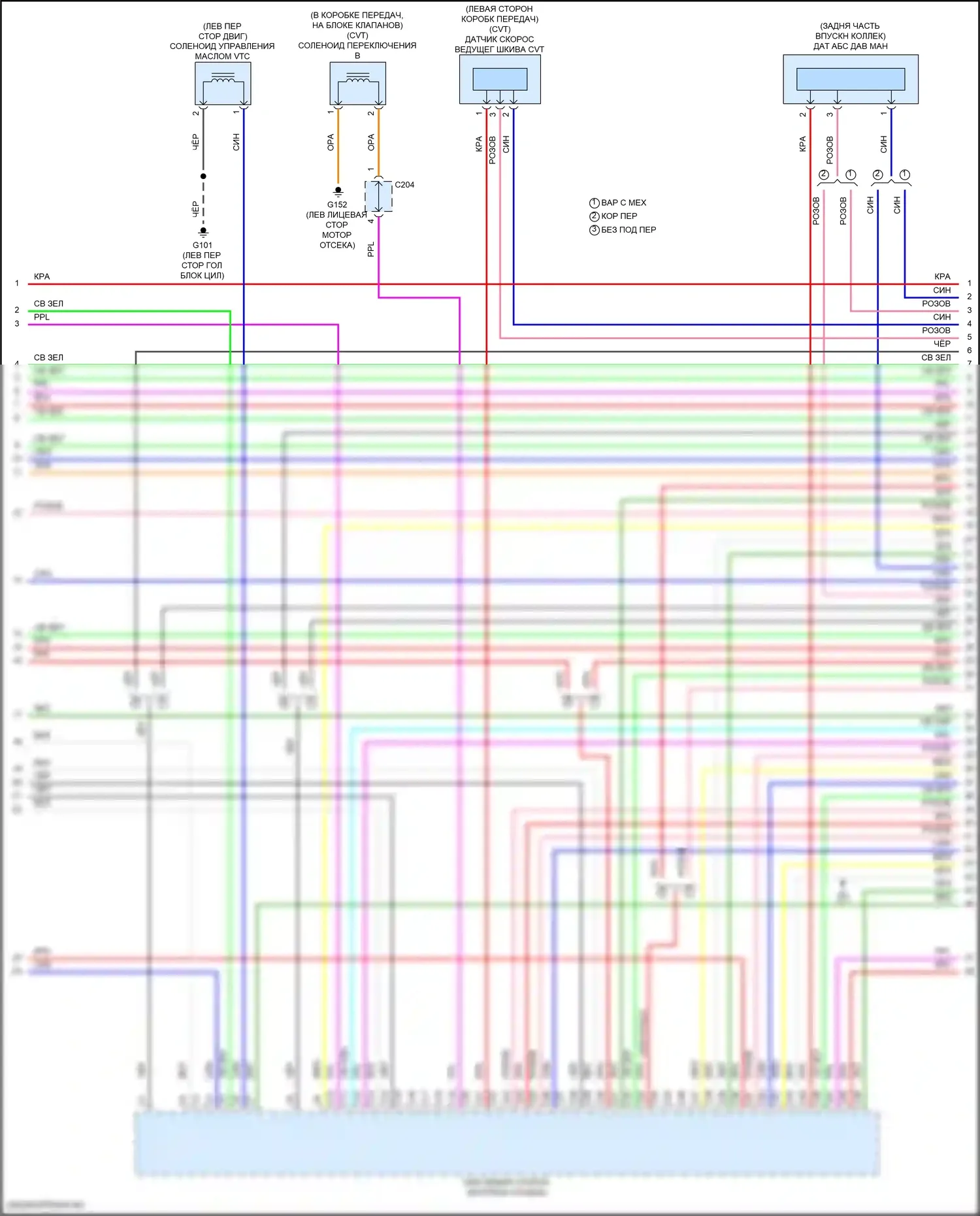 Fit Honda GR (2019-2022): Электросхема двигателя 1.5л (4 из 8) 