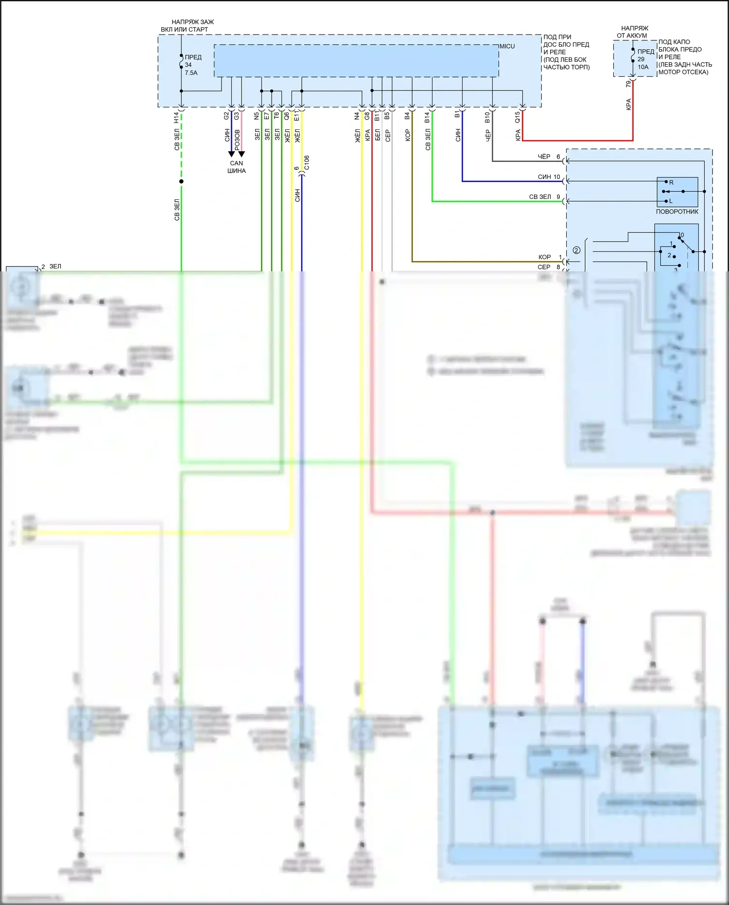 Fit Honda GR (2019-2022): Электросхема фар и фонарей (2 из 2) 